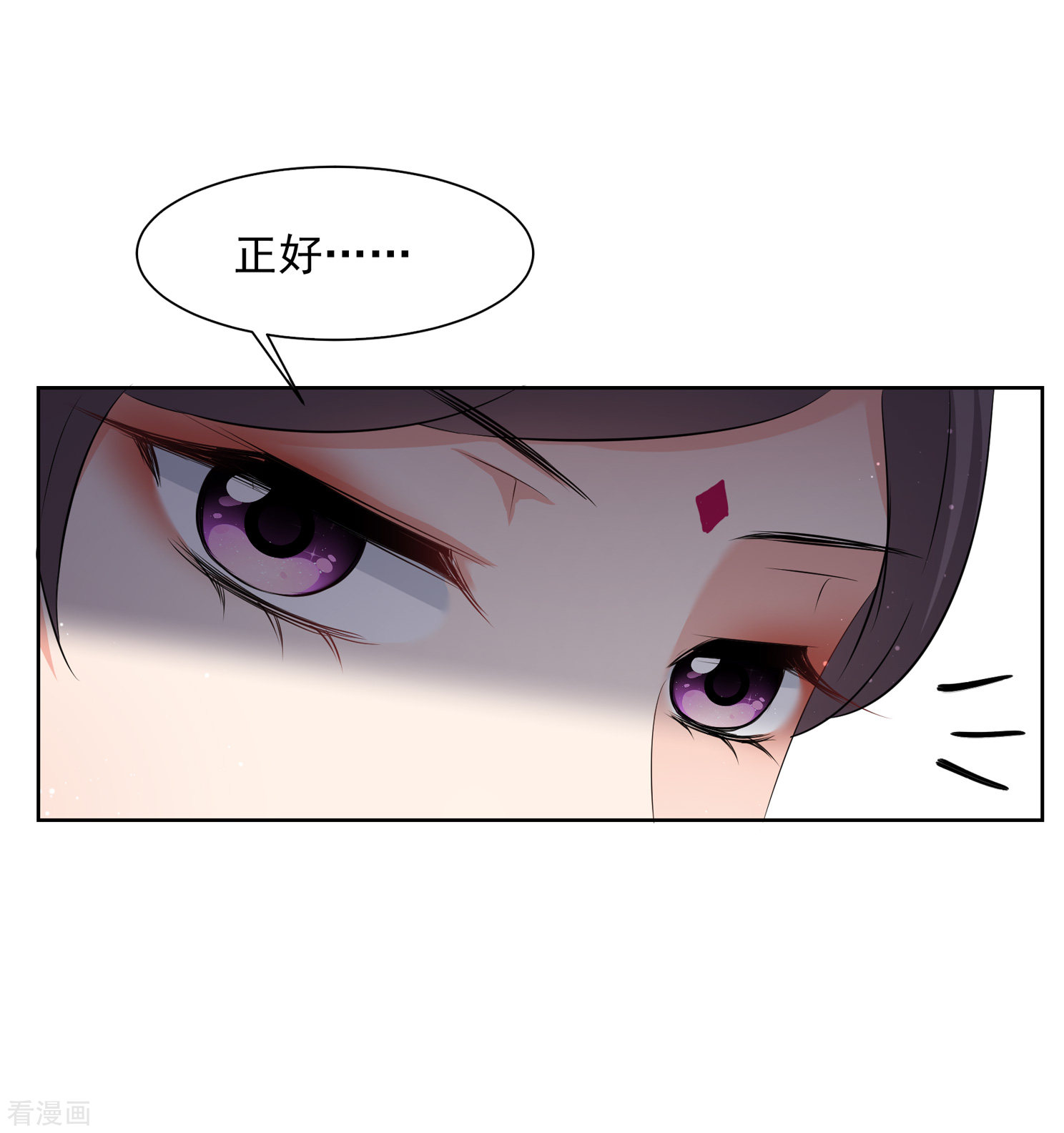 妃夕妍雪2季第18话