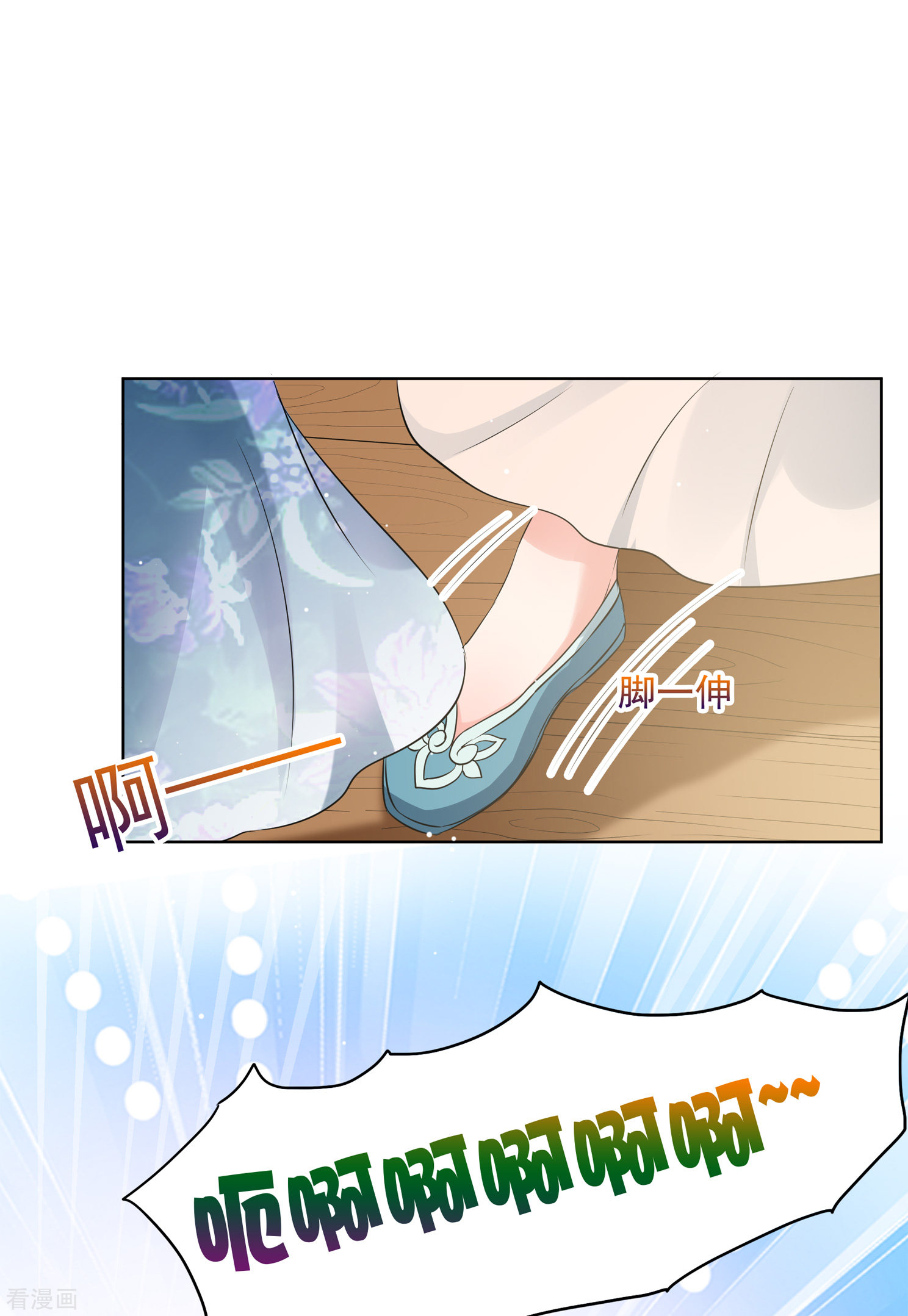 妃夕妍雪2季第18话