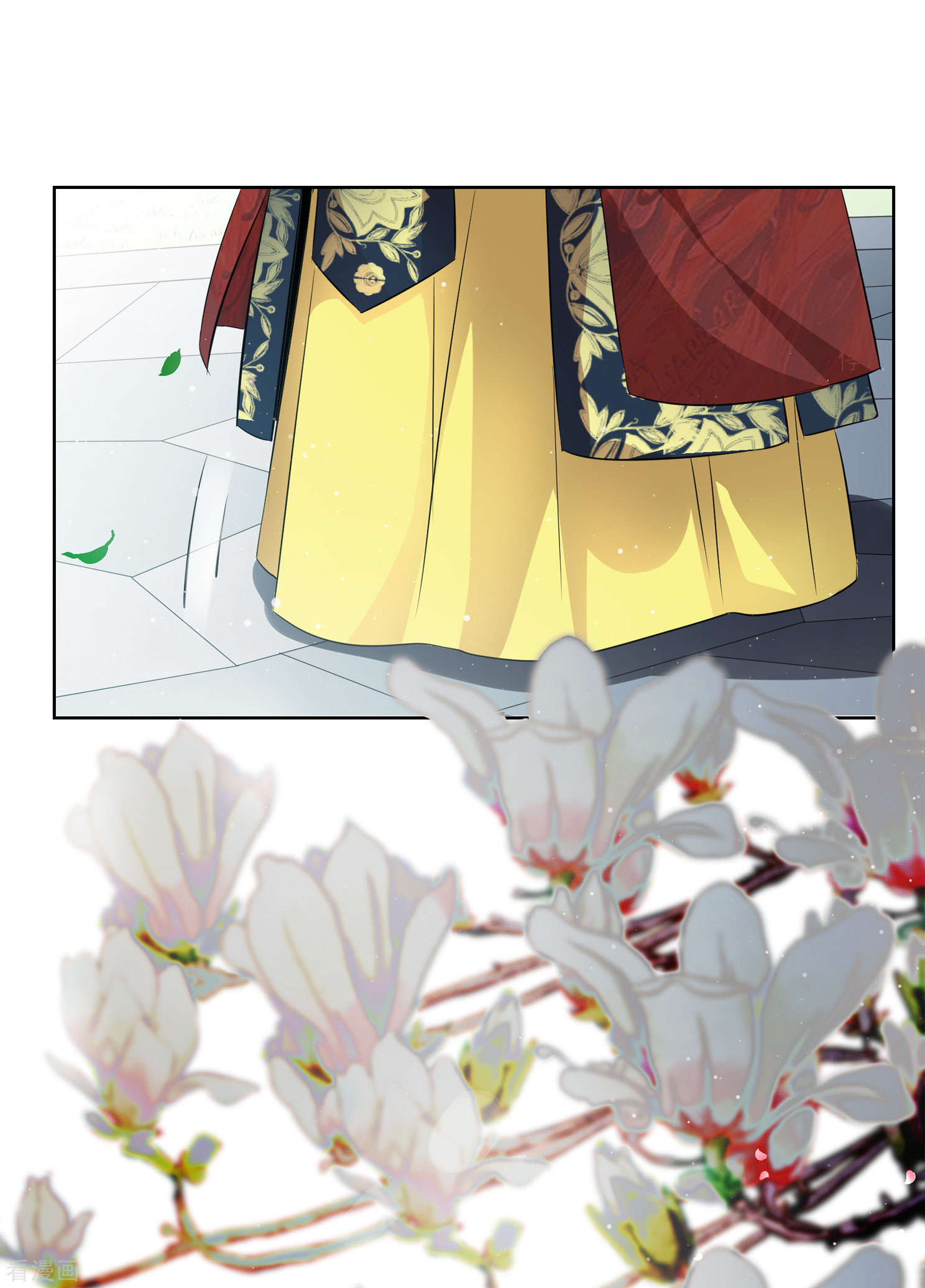 妃夕妍雪2季第18话