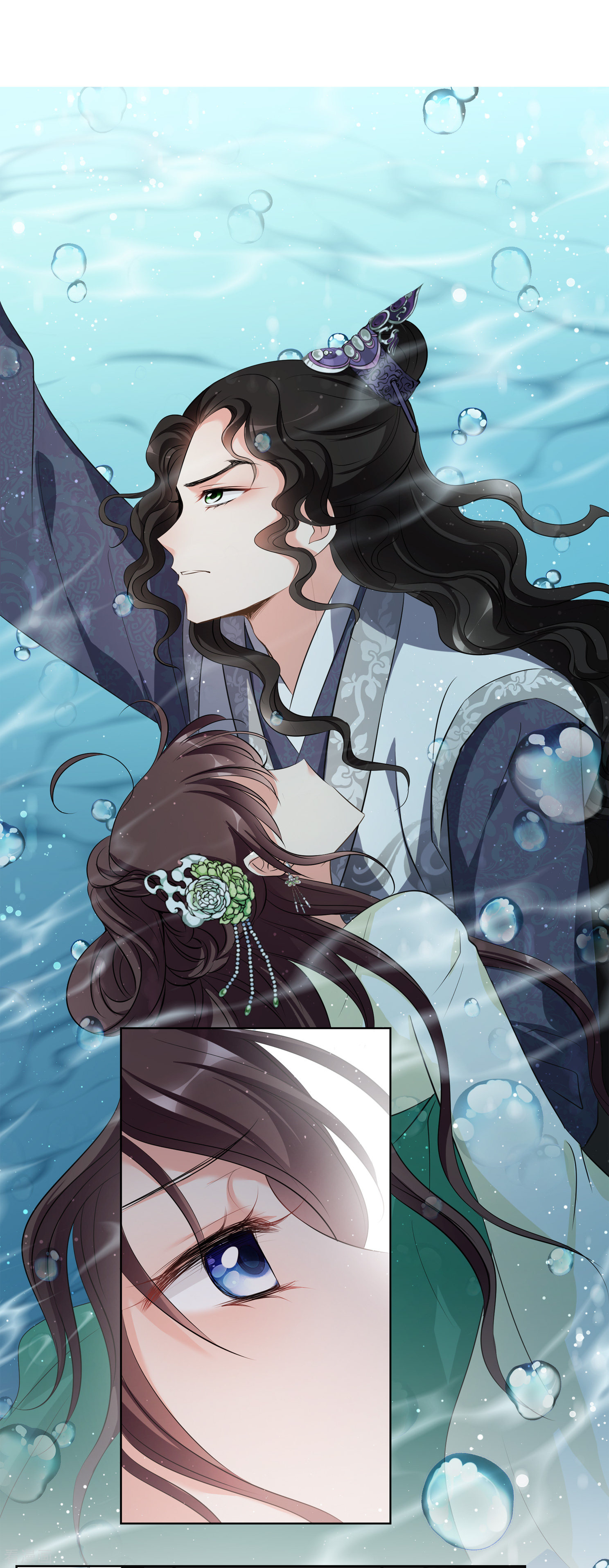 妃夕妍雪2季第19话