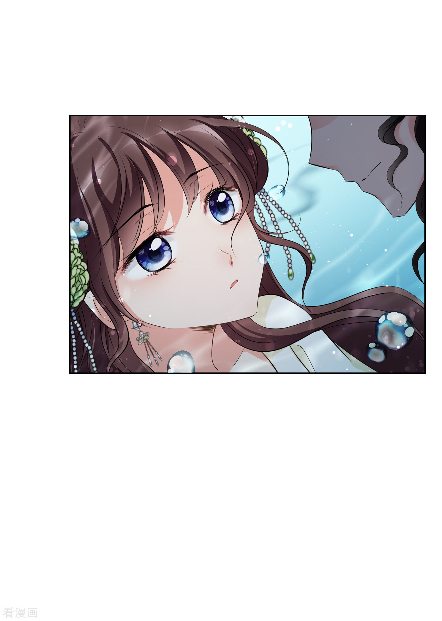 妃夕妍雪2季第19话