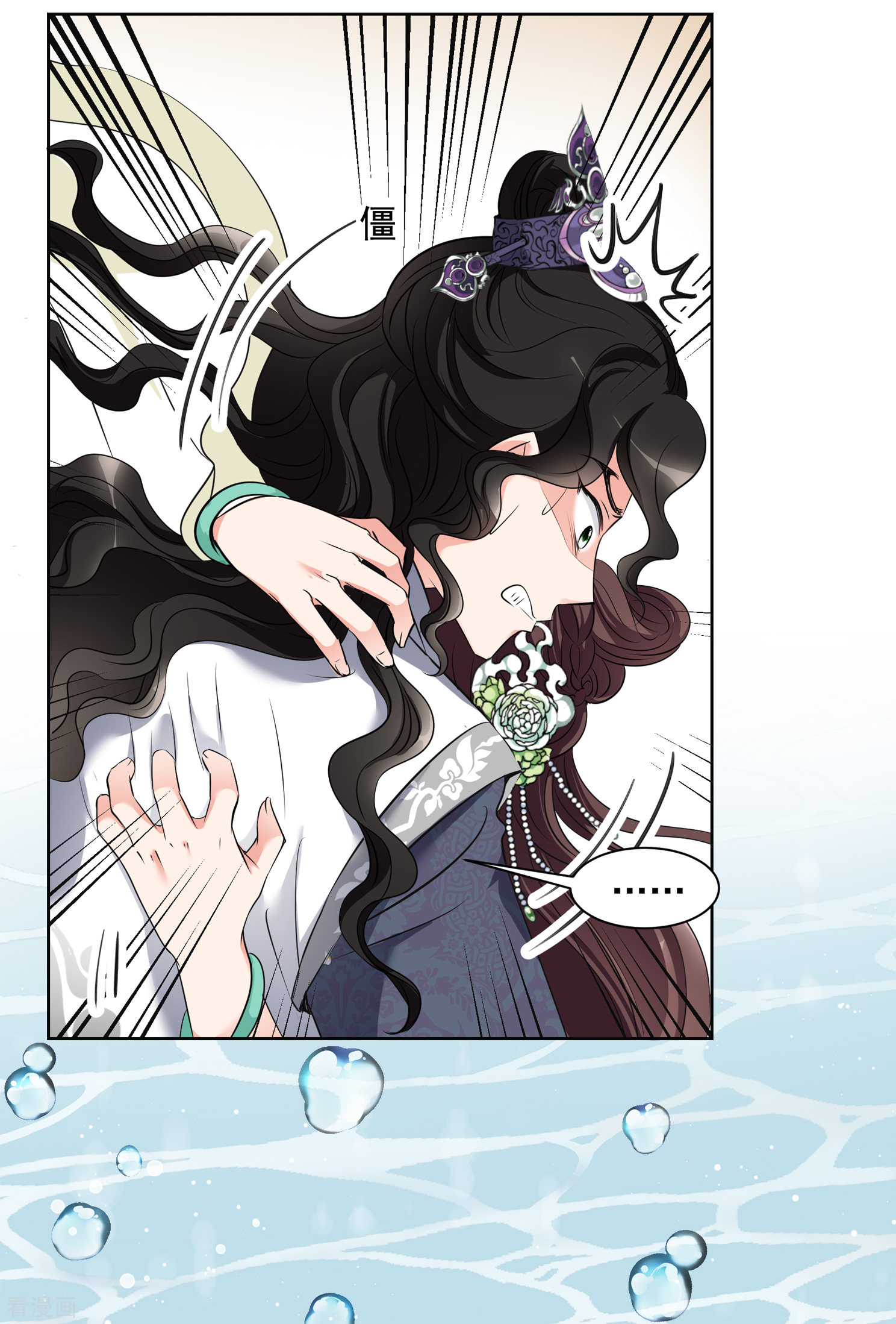 妃夕妍雪2季第19话