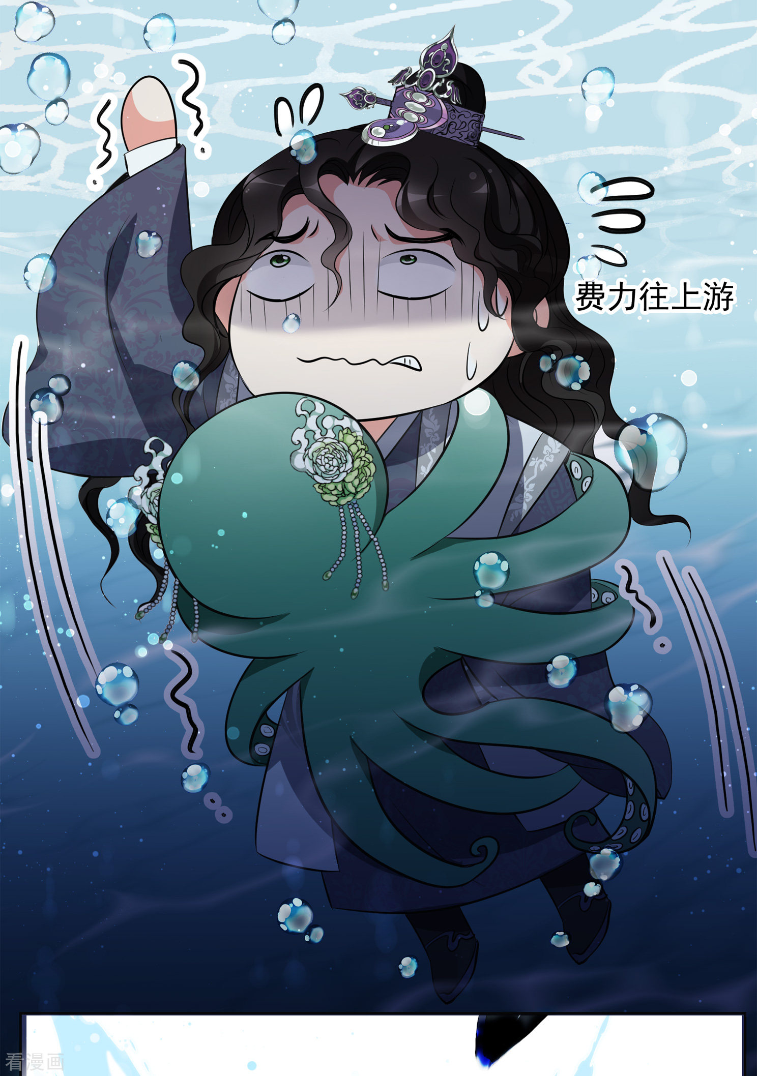 妃夕妍雪2季第19话