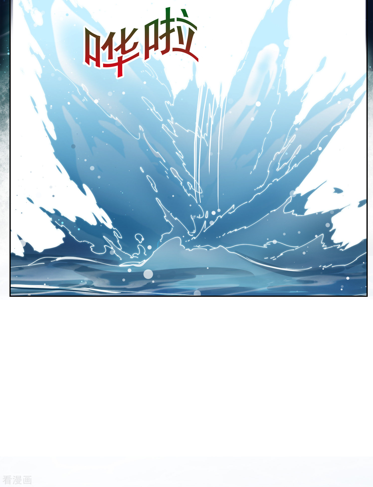 妃夕妍雪2季第19话