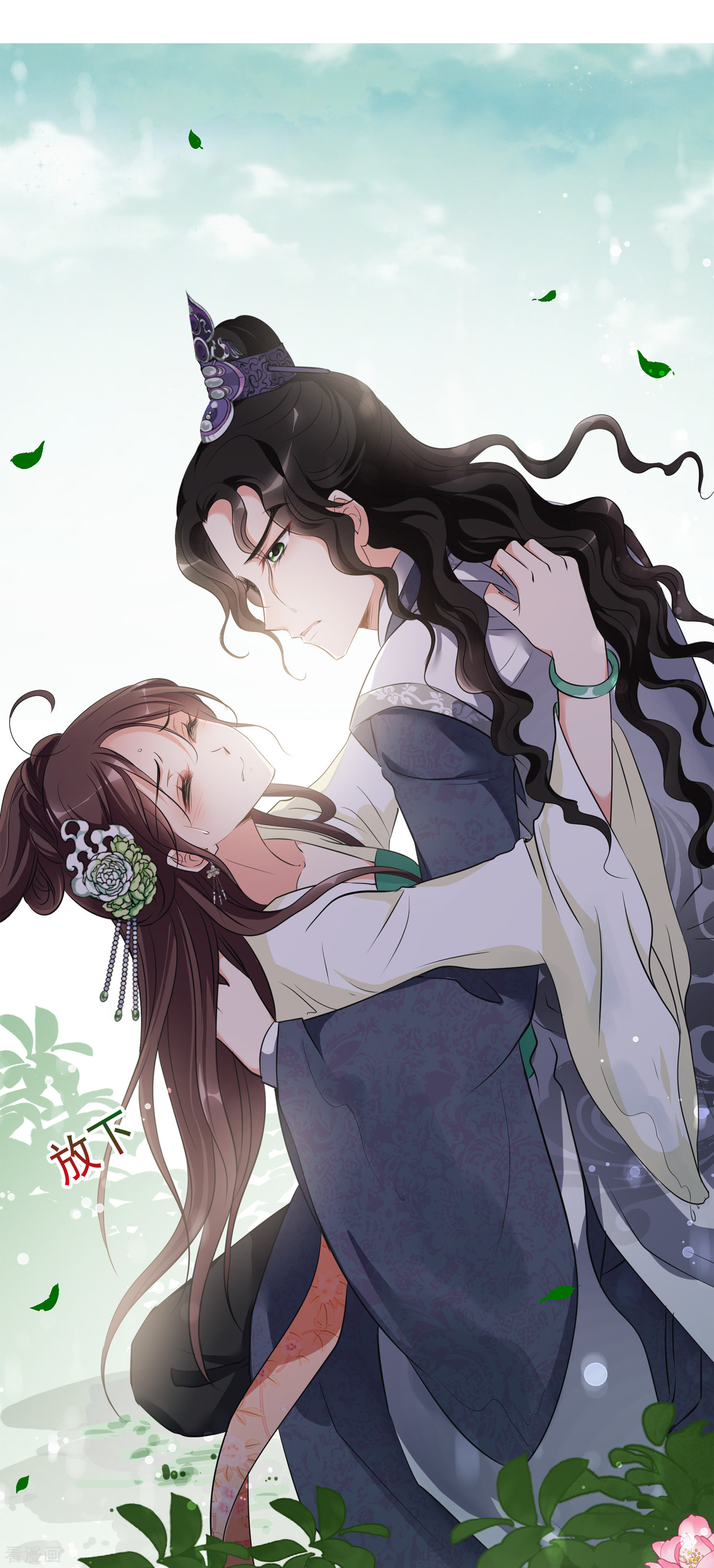 妃夕妍雪2季第19话