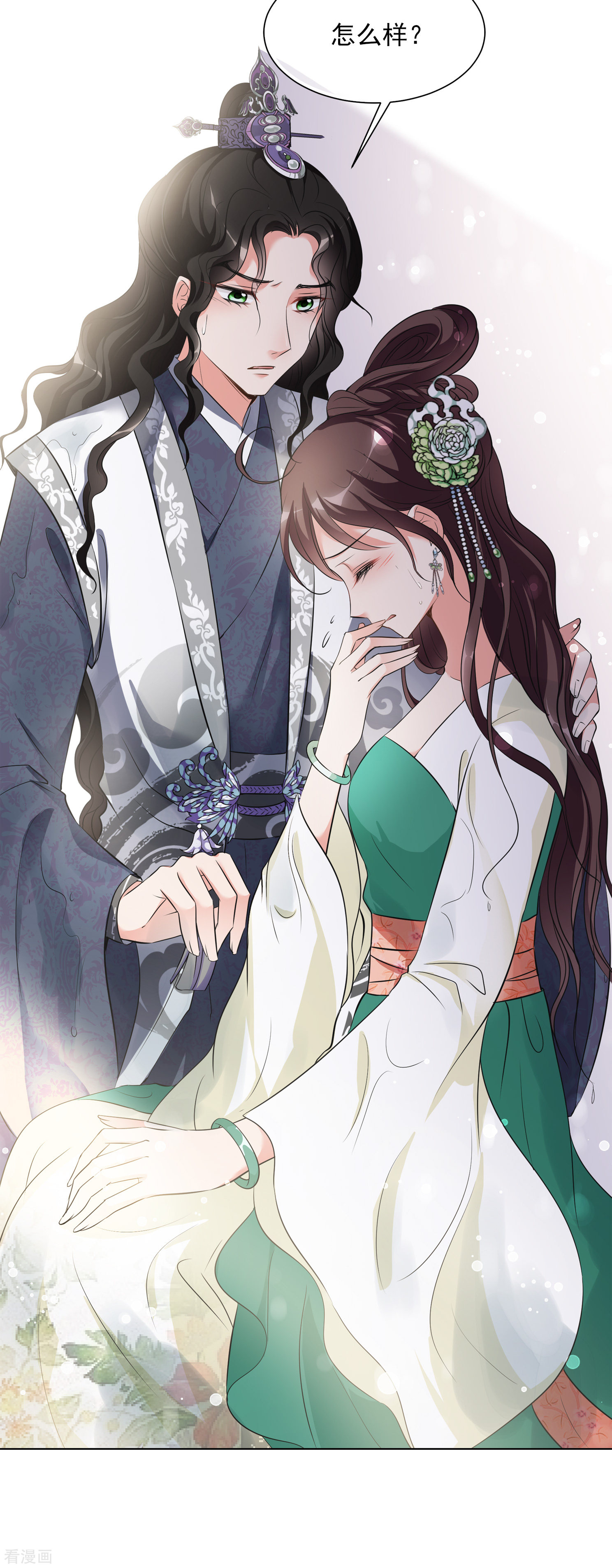 妃夕妍雪2季第19话