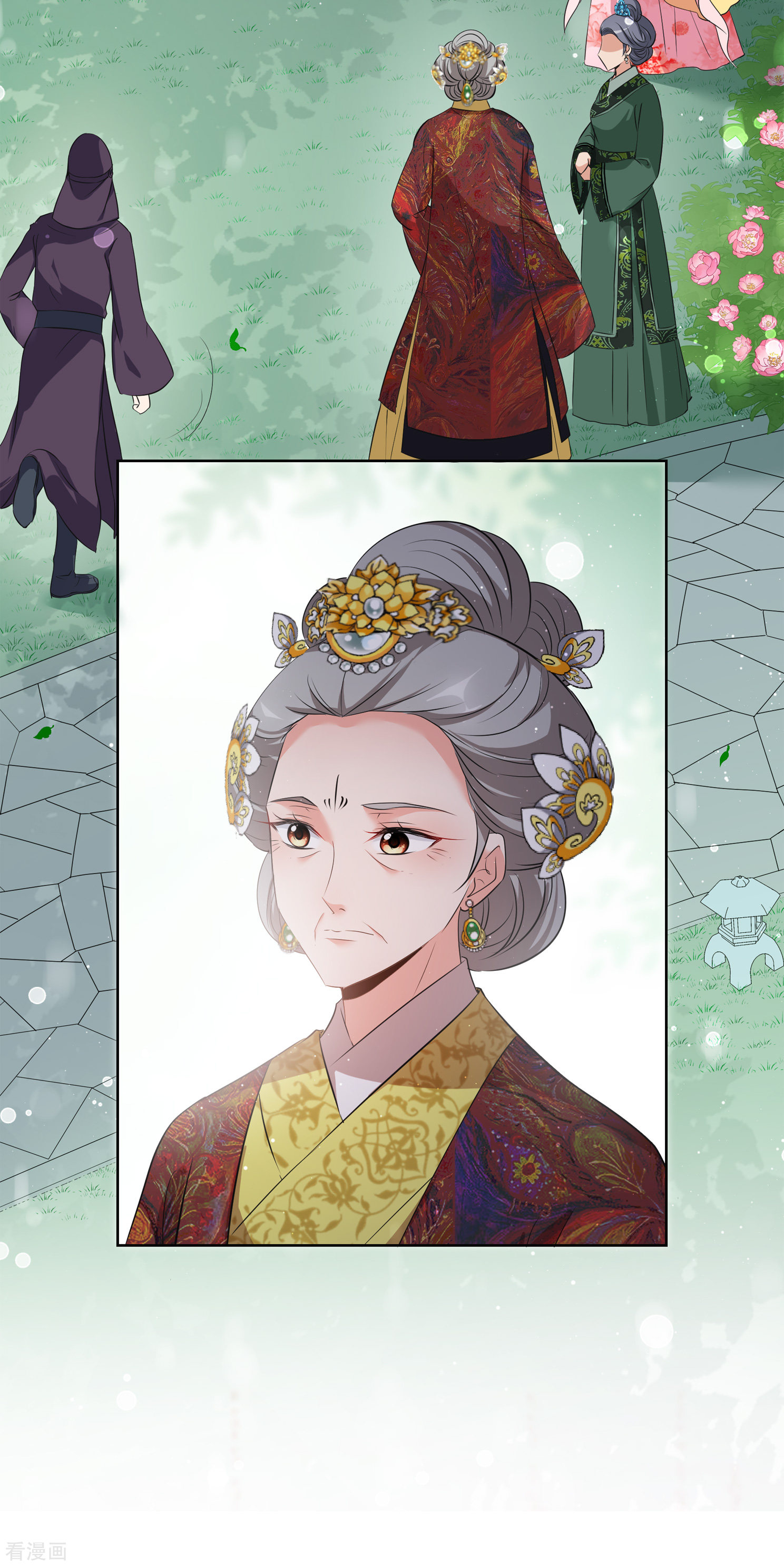 妃夕妍雪2季第19话