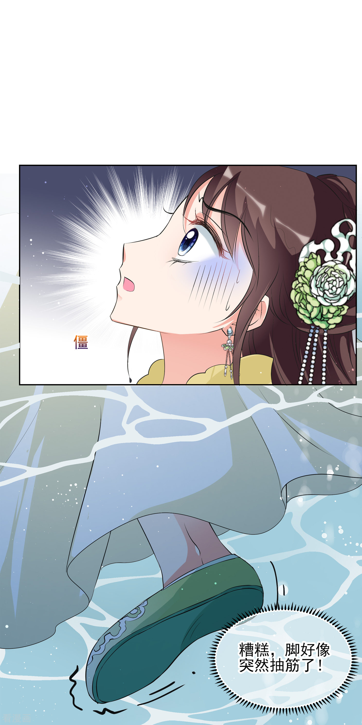 妃夕妍雪2季第19话