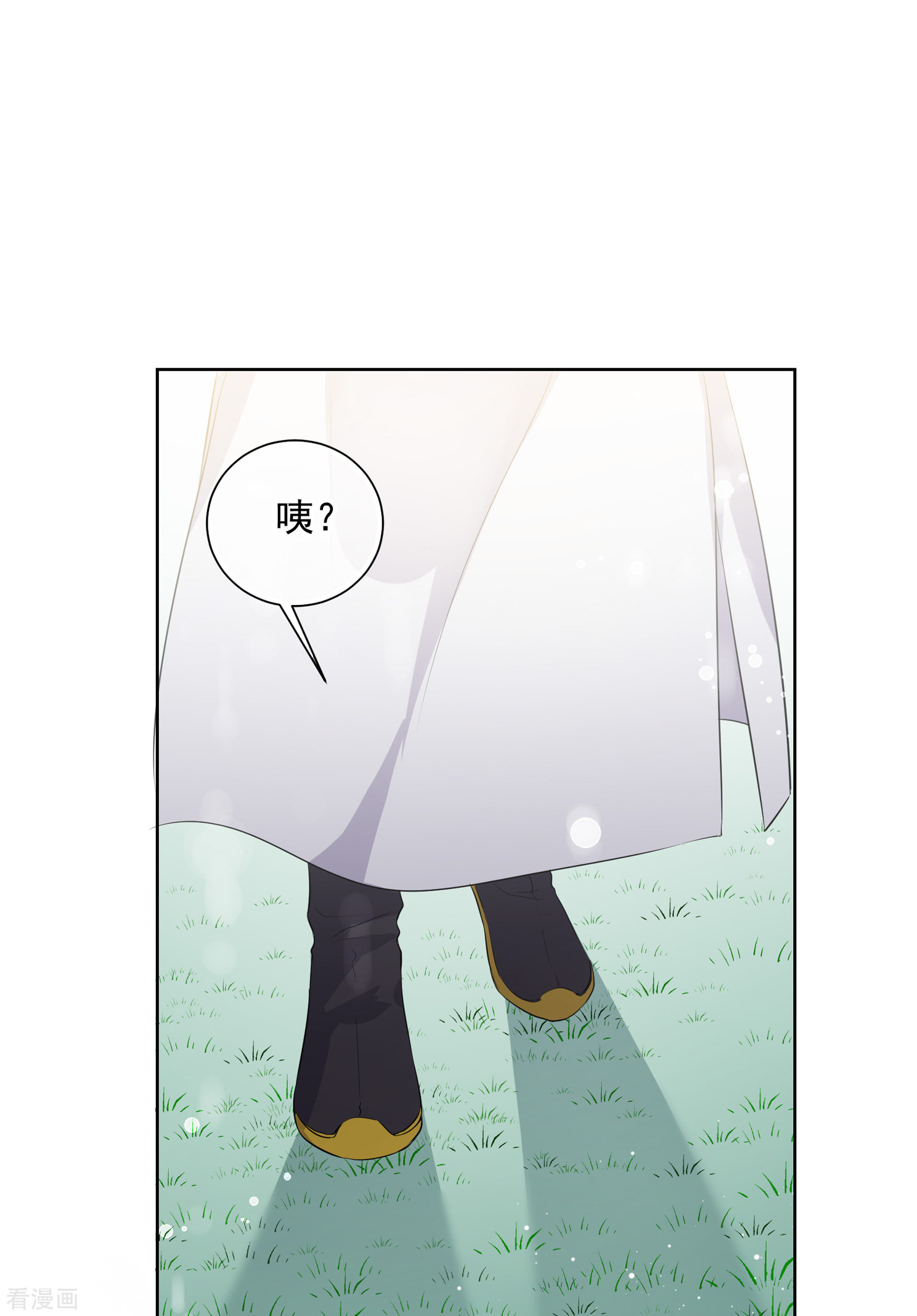 妃夕妍雪2季第20话