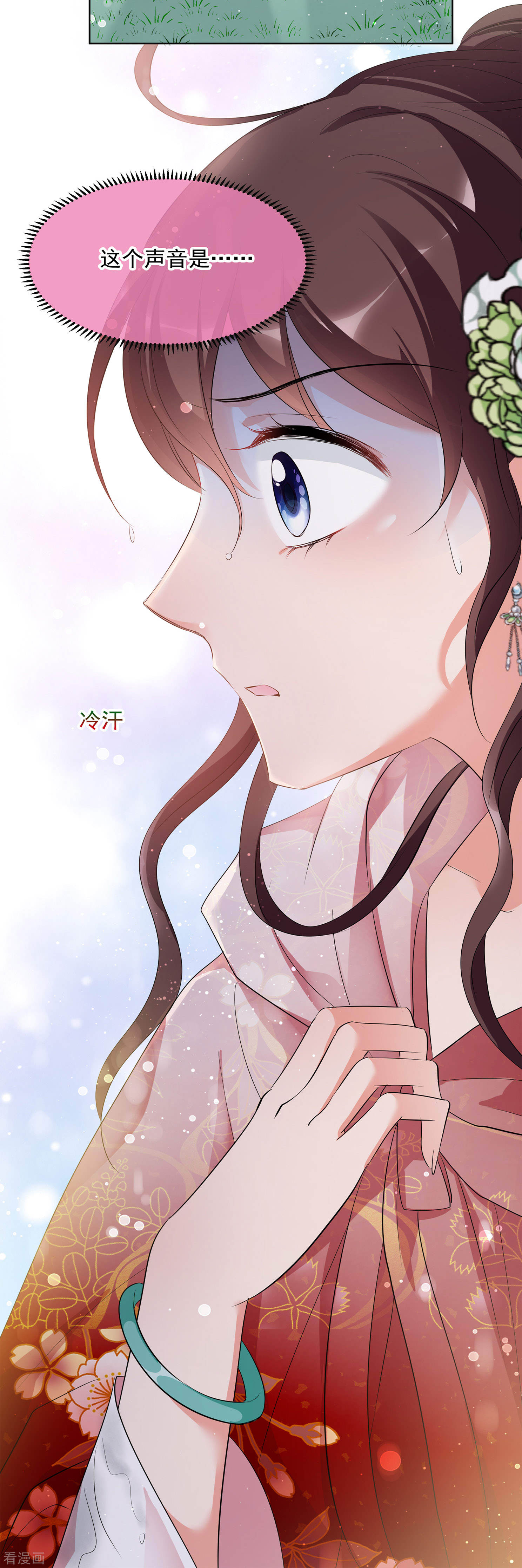 妃夕妍雪2季第20话