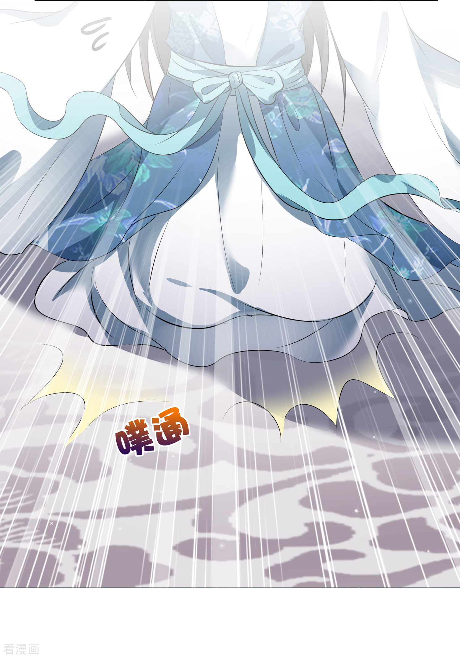 妃夕妍雪2季第20话