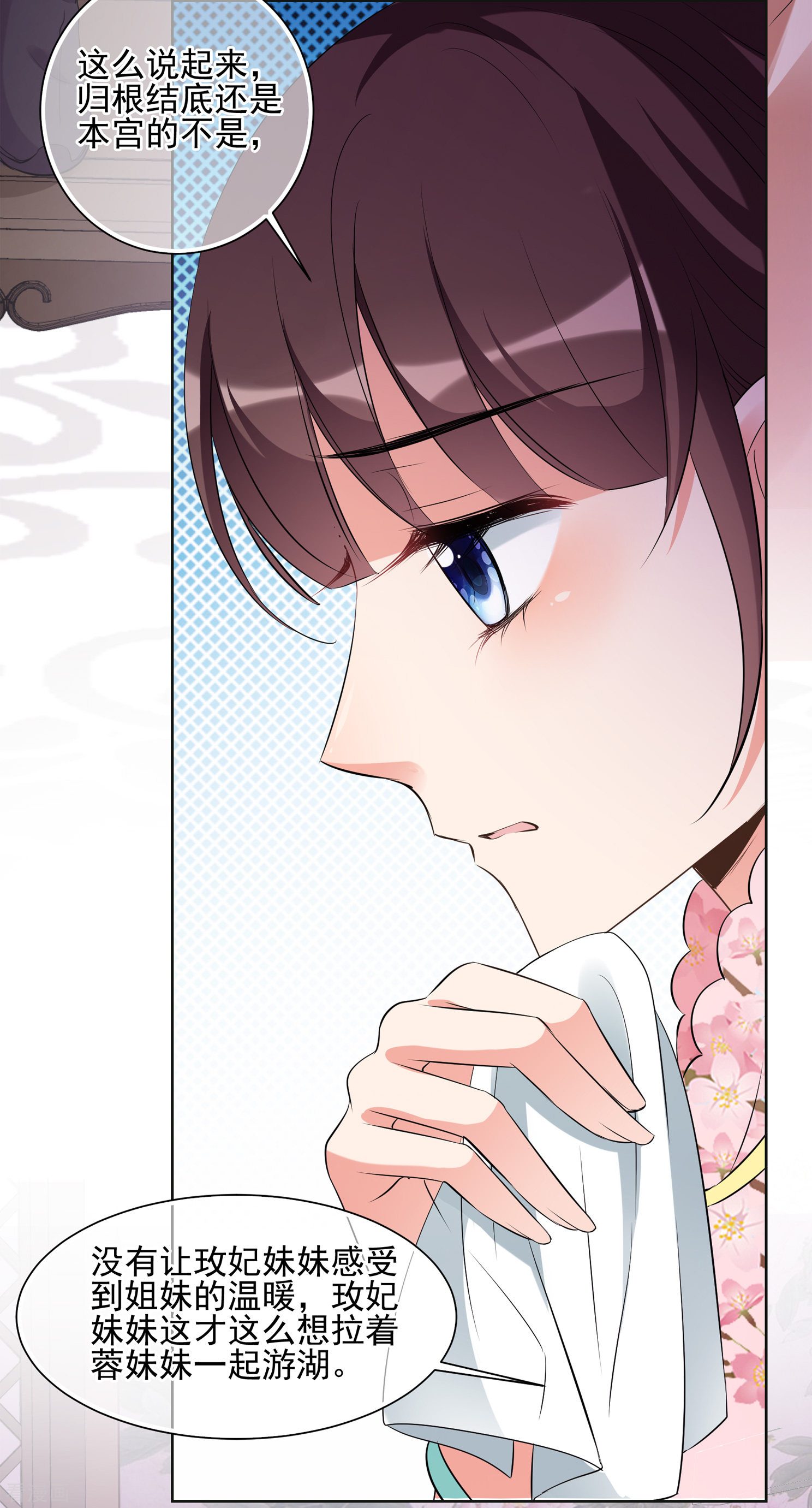 妃夕妍雪2季第21话