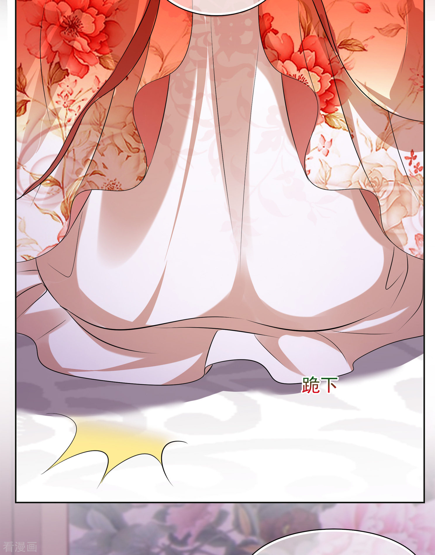 妃夕妍雪2季第21话