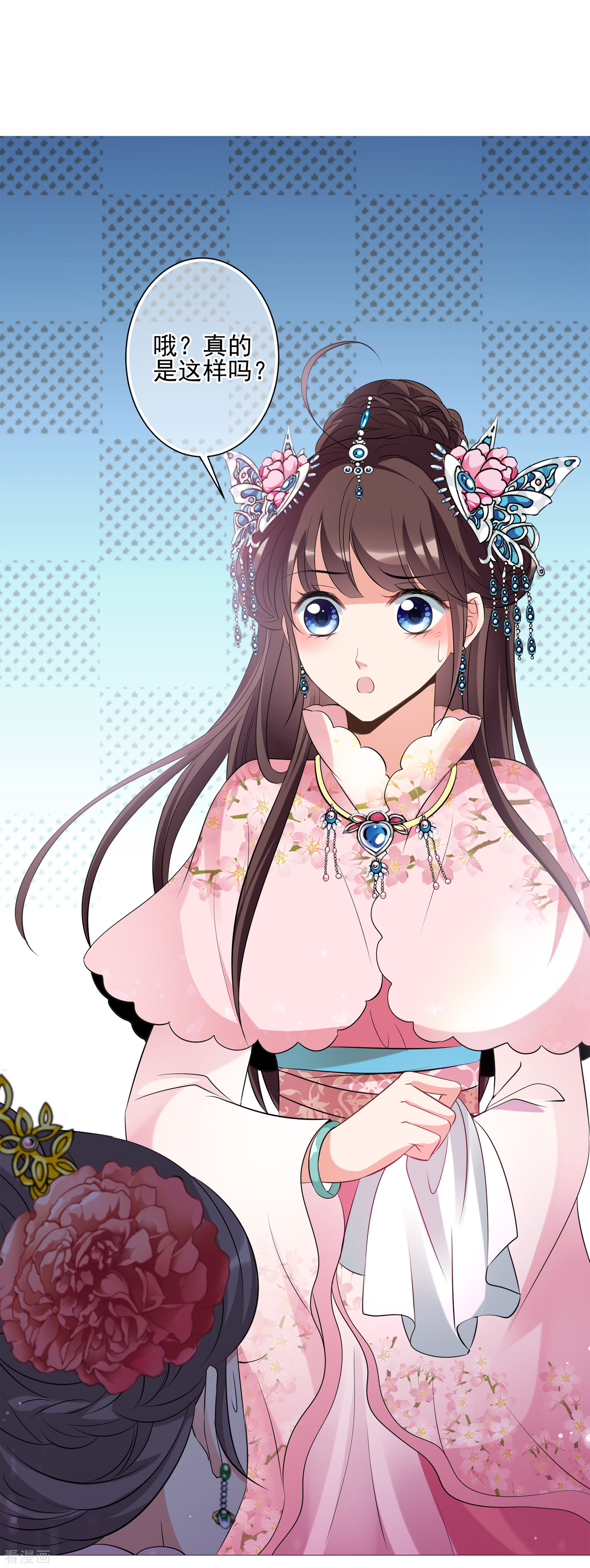 妃夕妍雪2季第21话