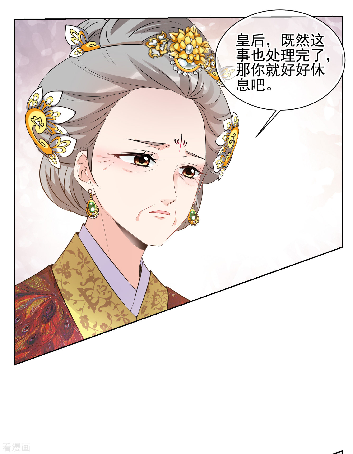 妃夕妍雪2季第22话