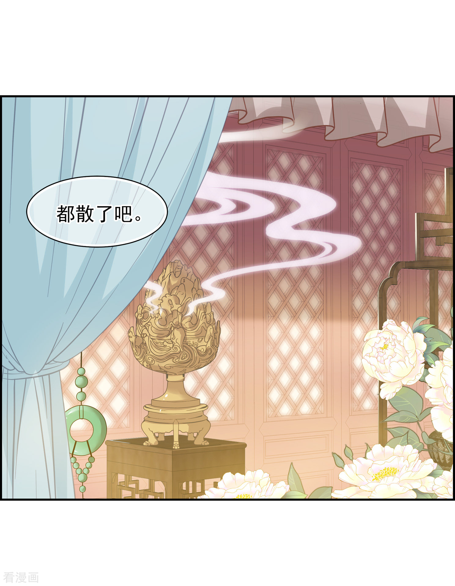 妃夕妍雪2季第22话