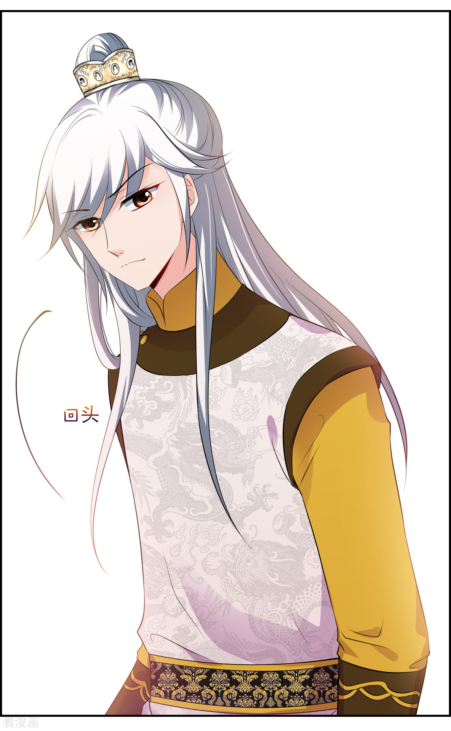 妃夕妍雪2季第22话