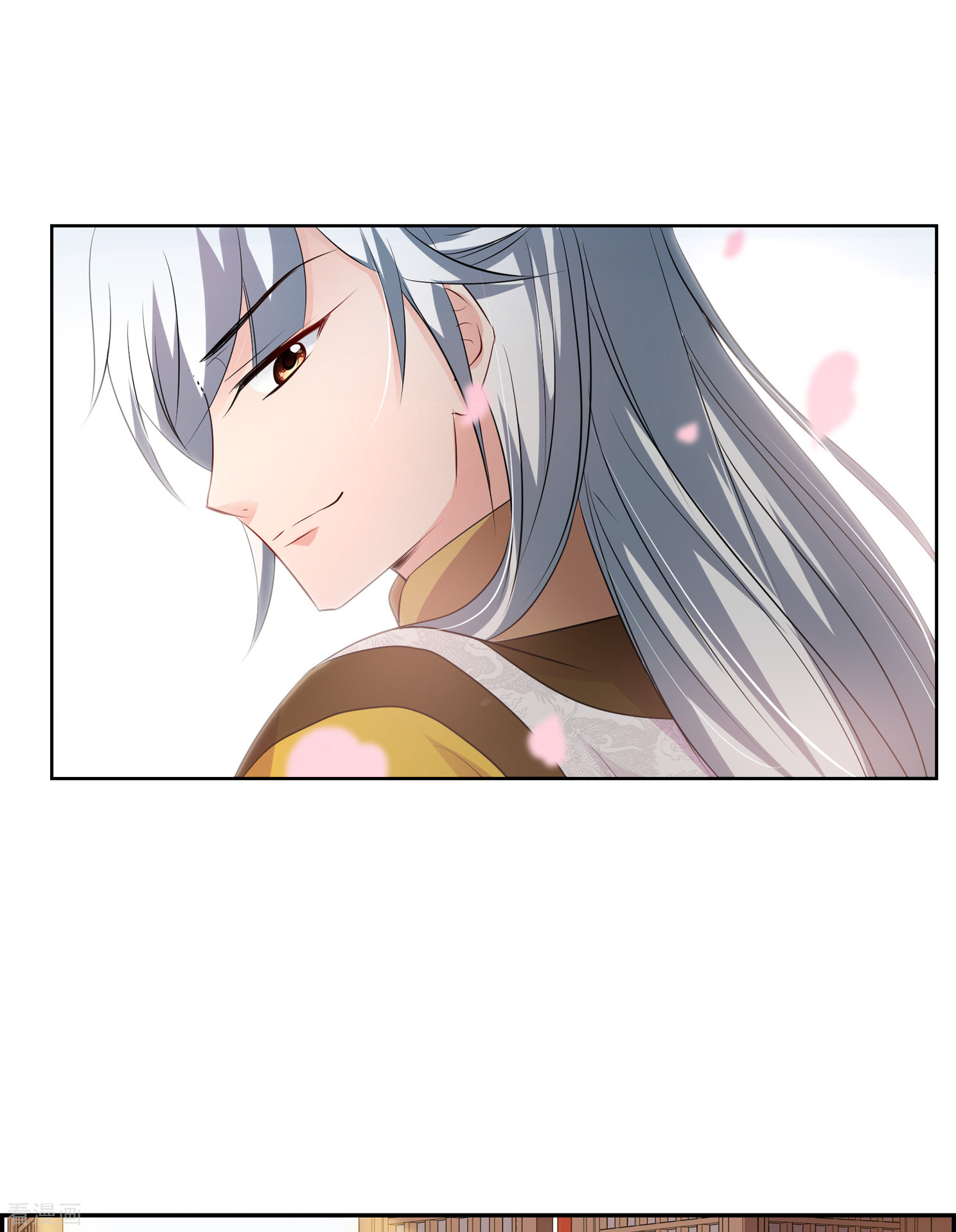 妃夕妍雪2季第22话