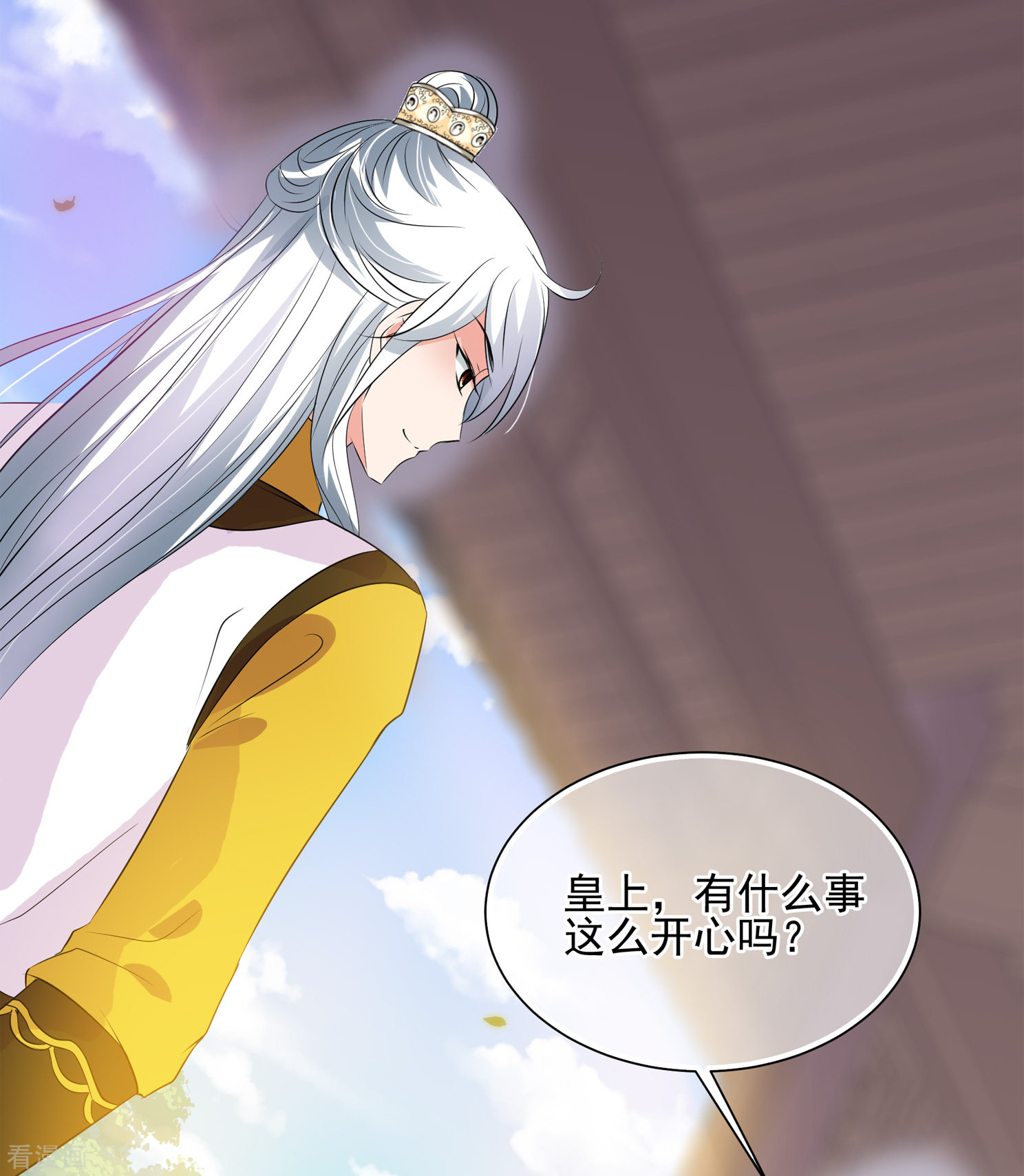 妃夕妍雪2季第22话