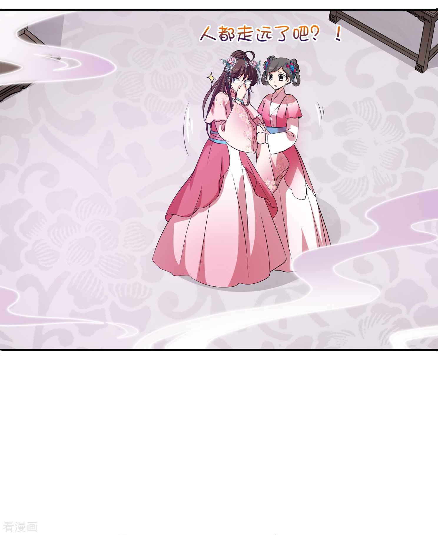 妃夕妍雪2季第22话