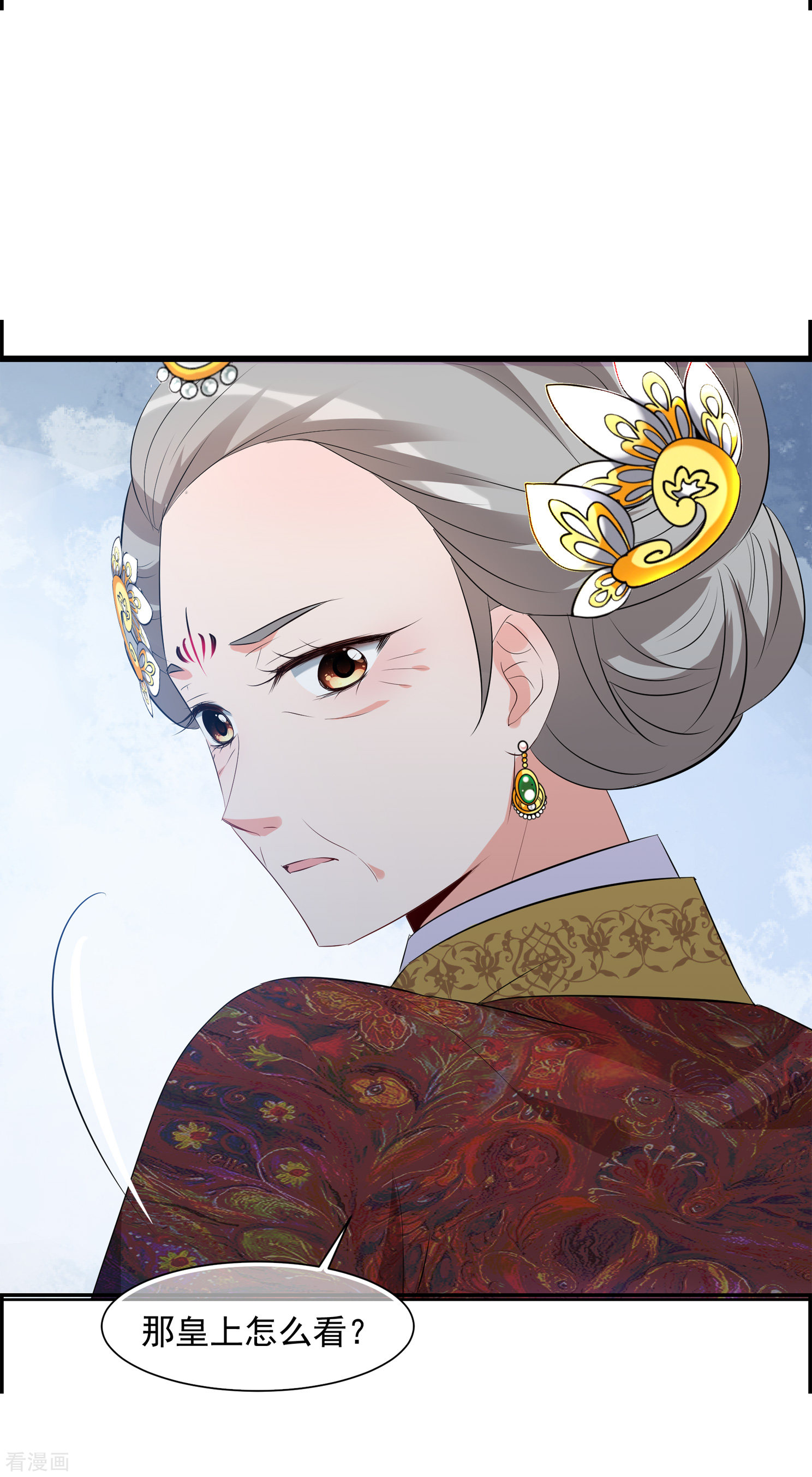 妃夕妍雪2季第22话