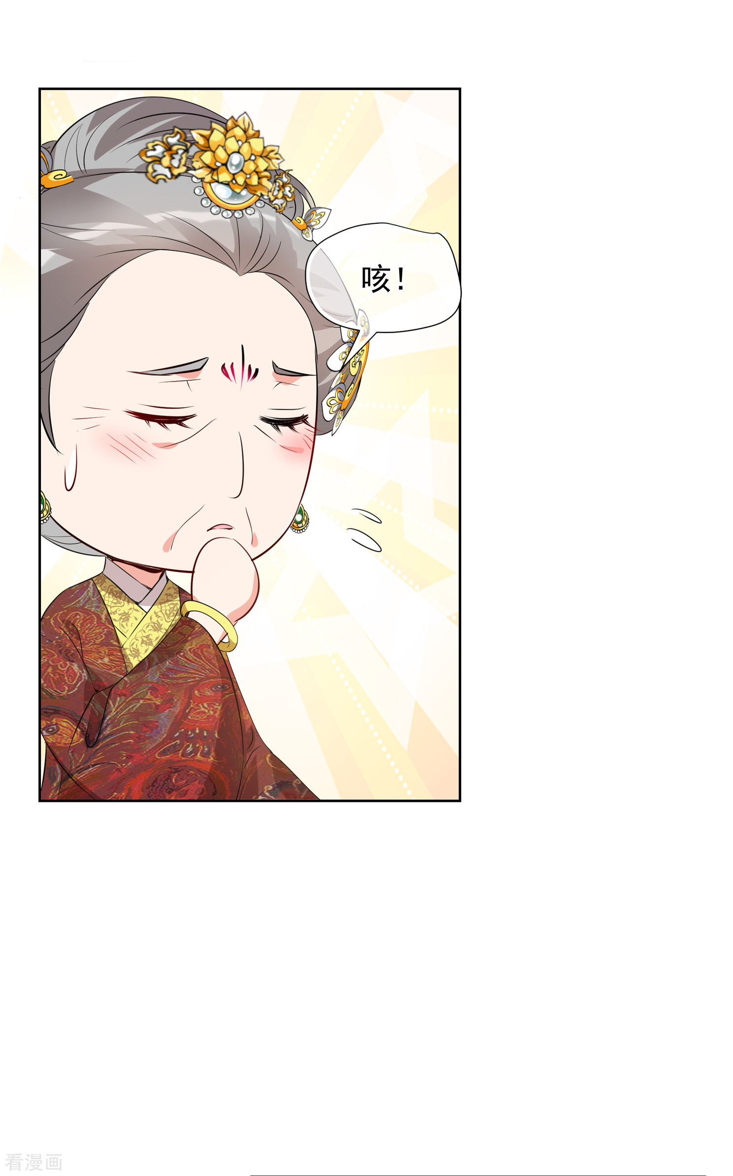 妃夕妍雪2季第22话