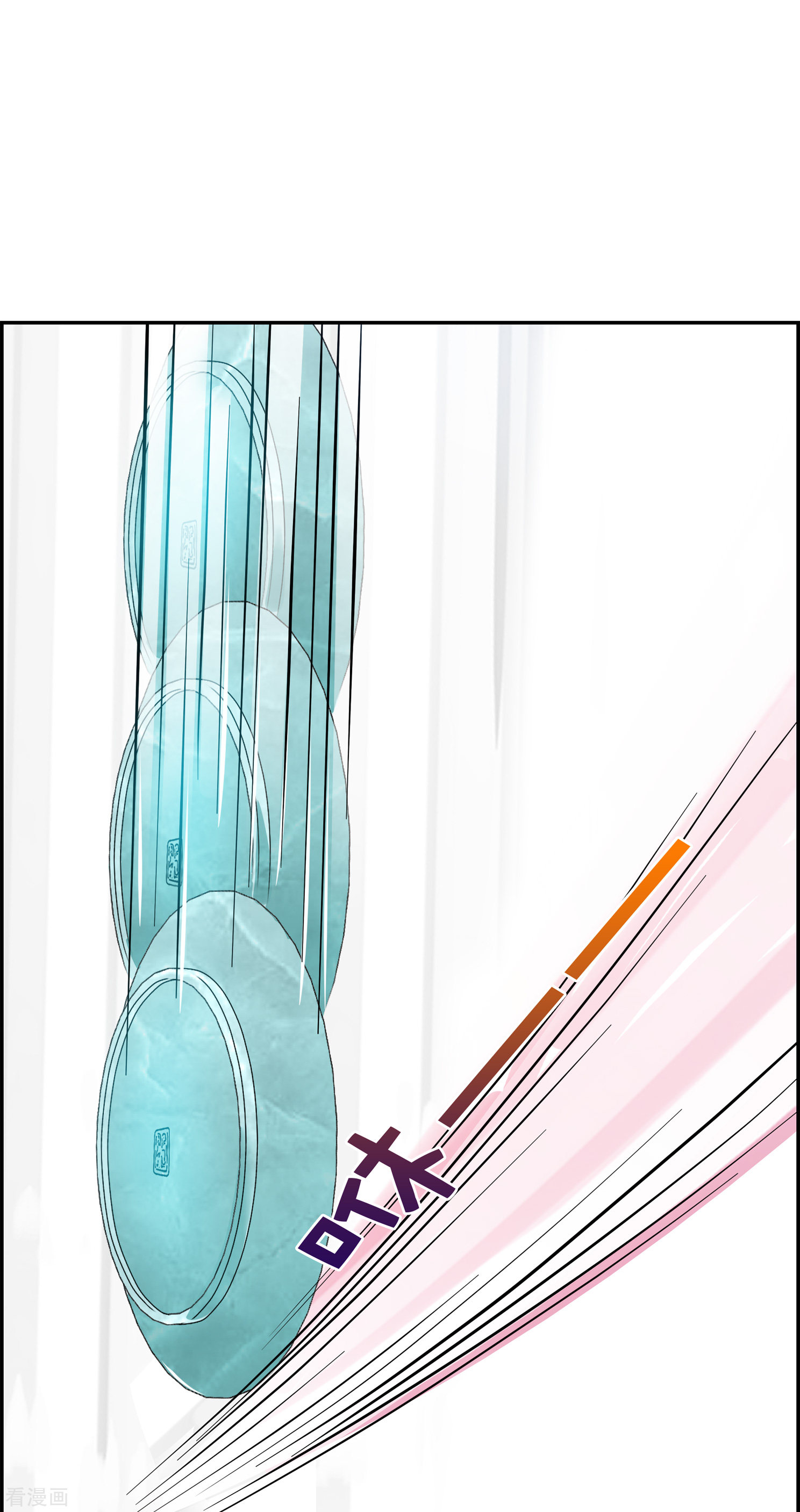 妃夕妍雪2季第23话