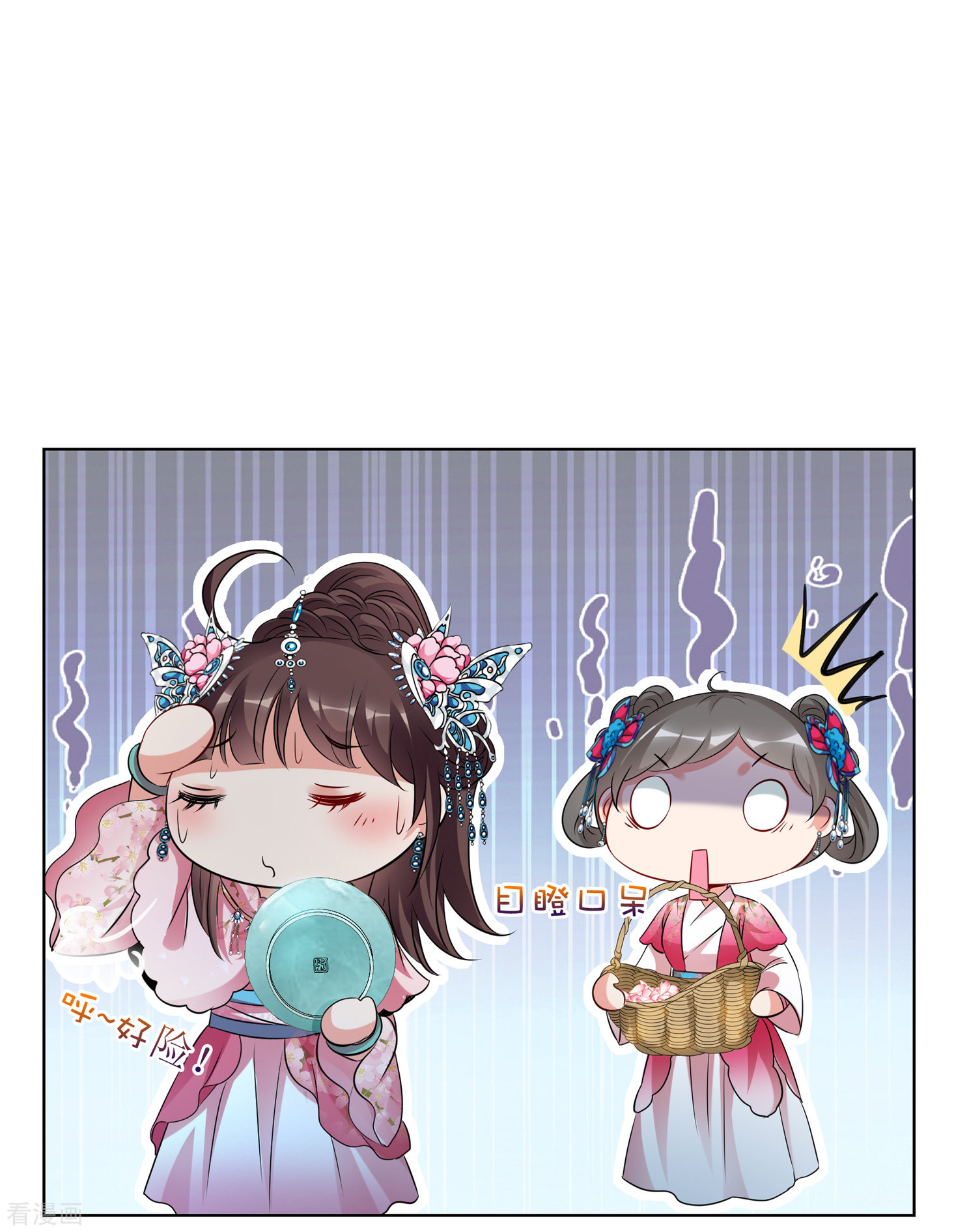 妃夕妍雪2季第23话