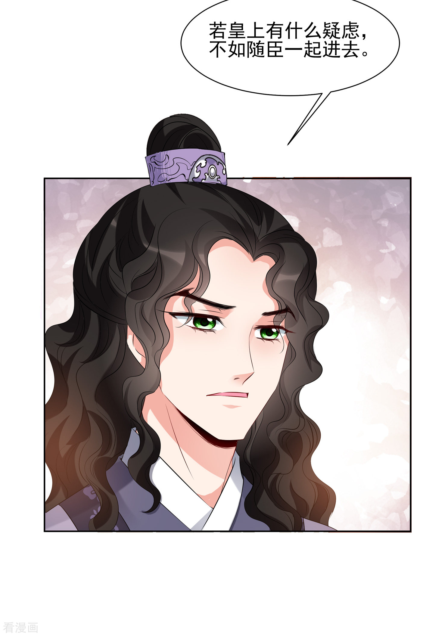 妃夕妍雪2季第23话