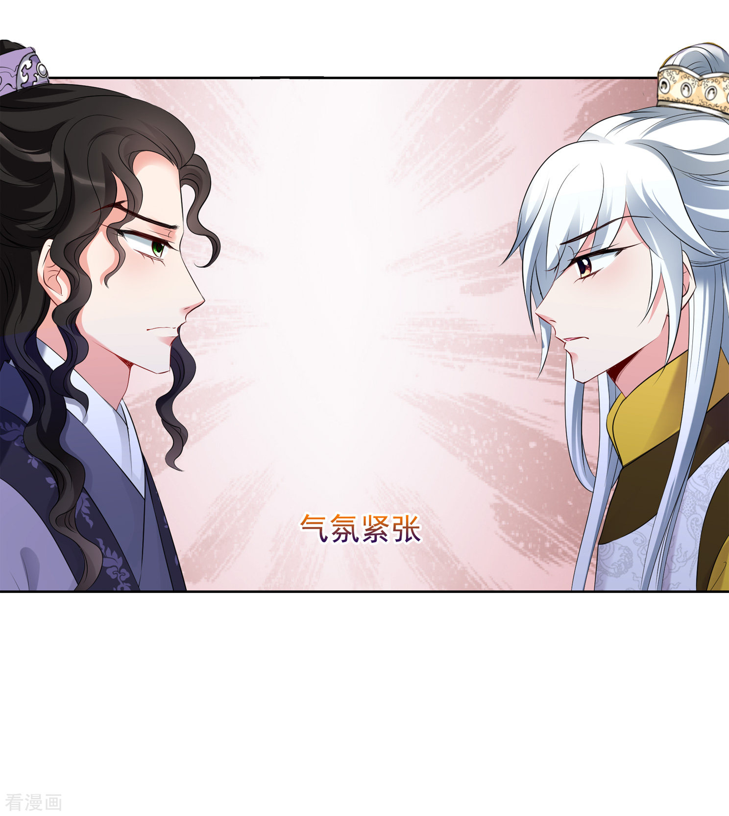 妃夕妍雪2季第23话