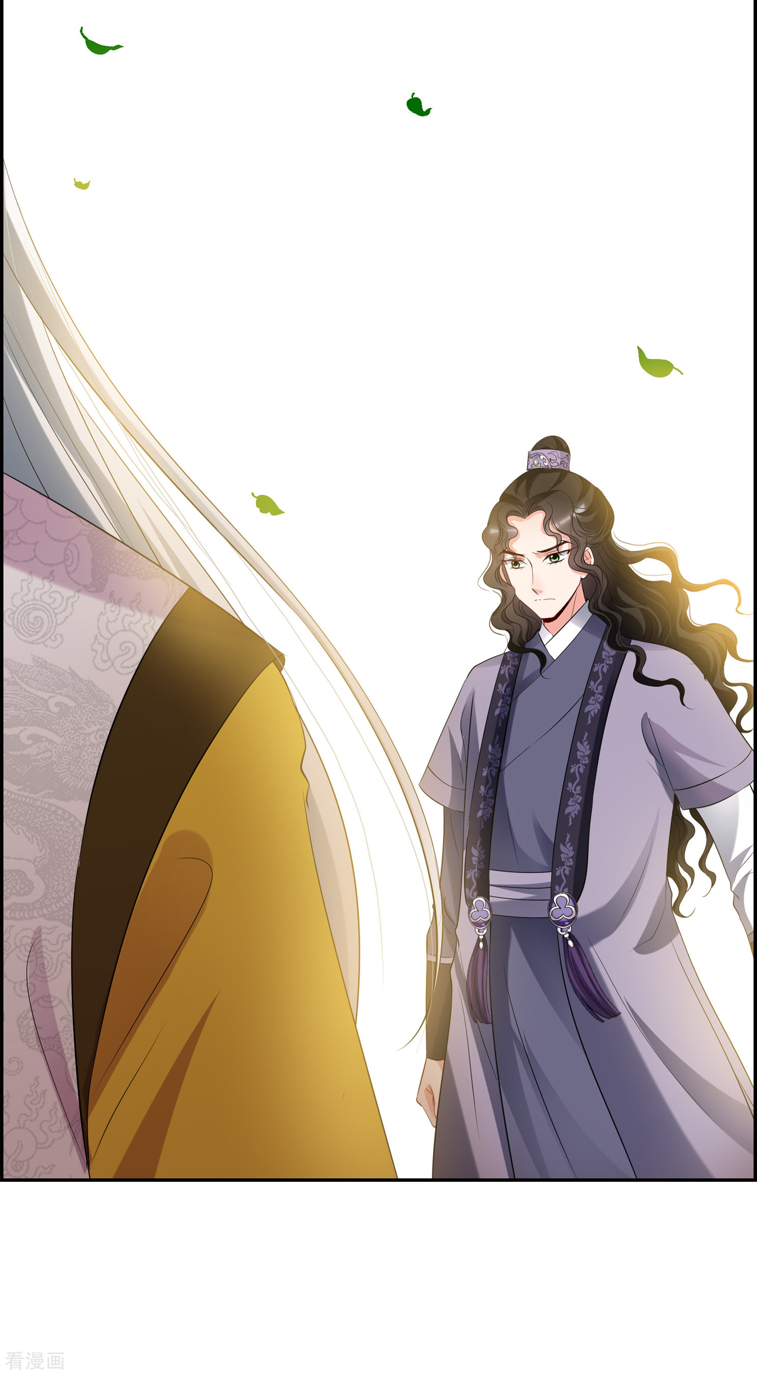 妃夕妍雪2季第23话