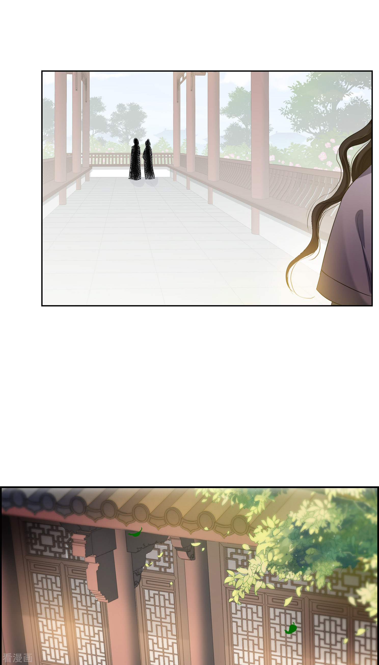 妃夕妍雪2季第23话