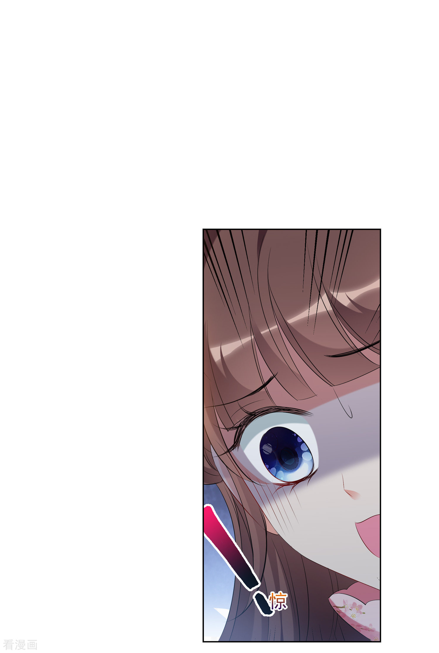 妃夕妍雪2季第23话