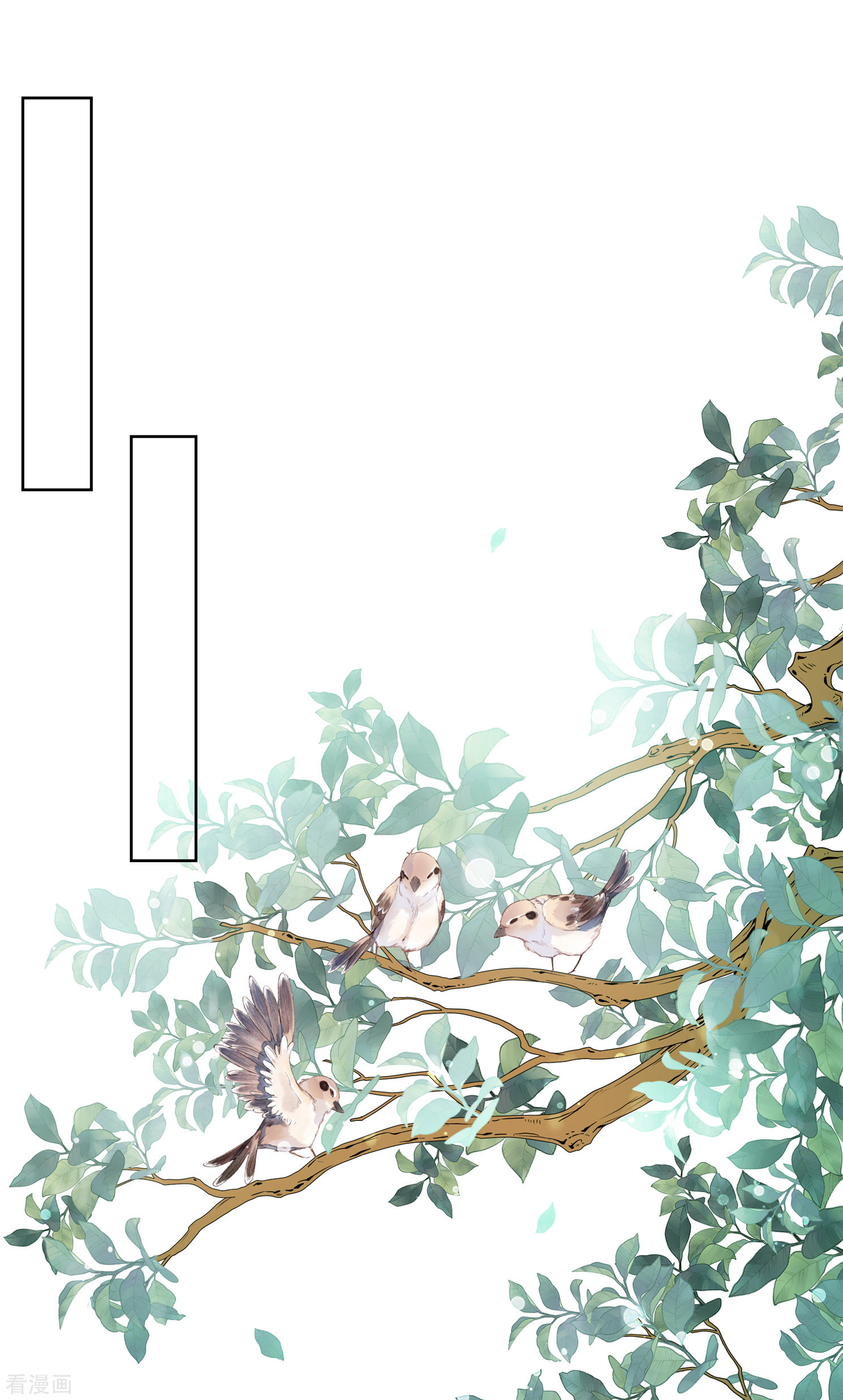 妃夕妍雪2季第24话