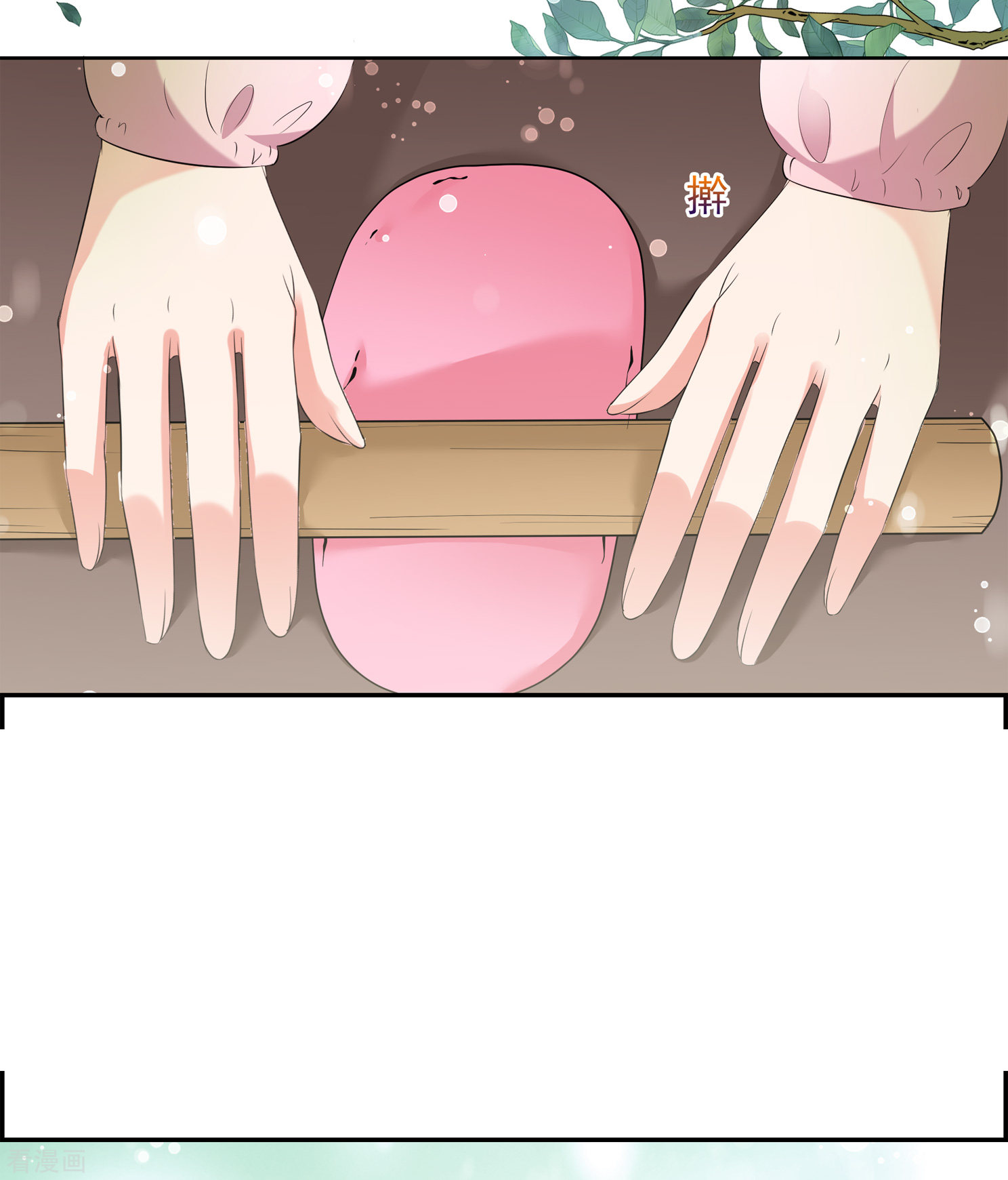 妃夕妍雪2季第24话