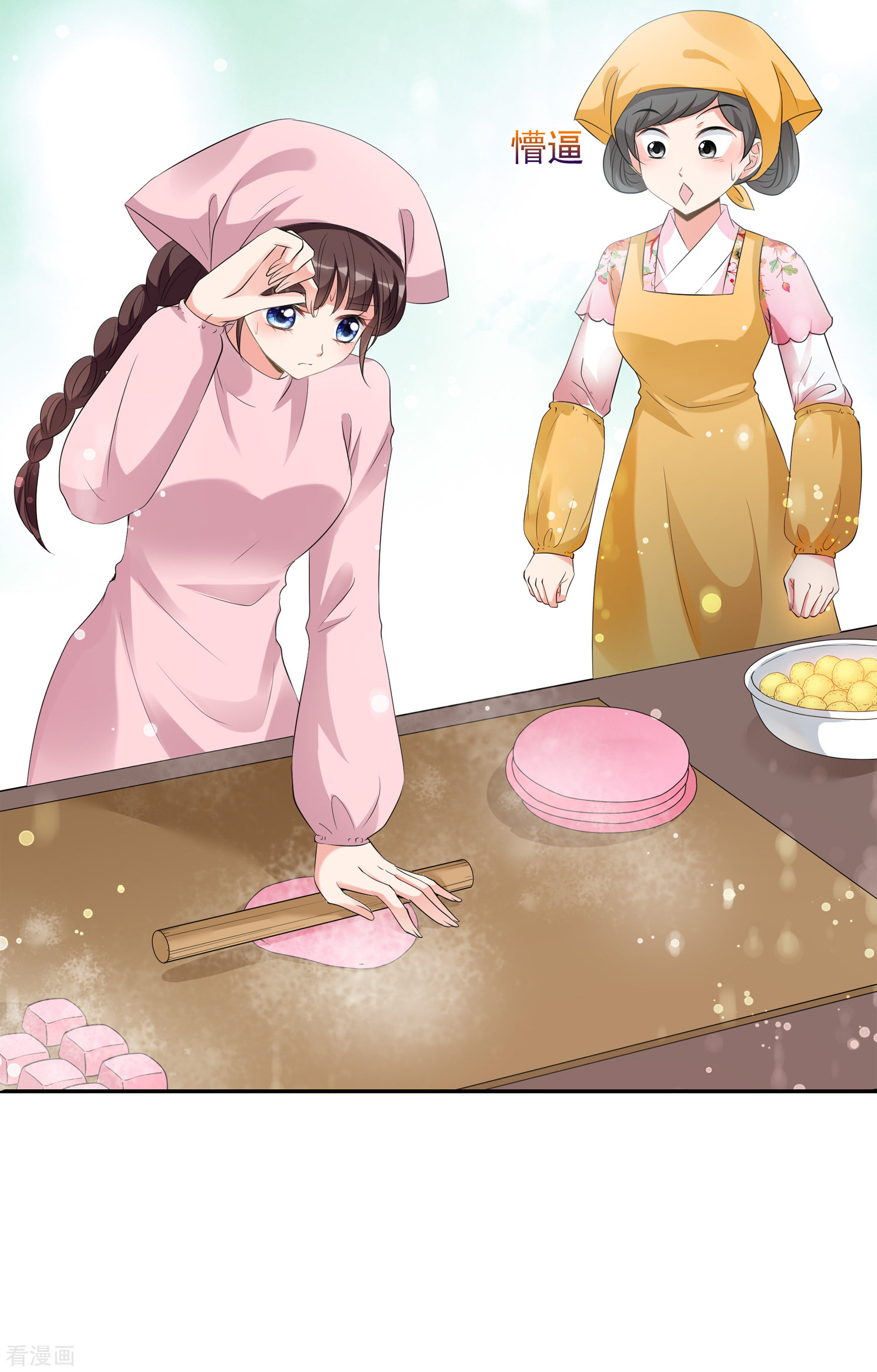 妃夕妍雪2季第24话