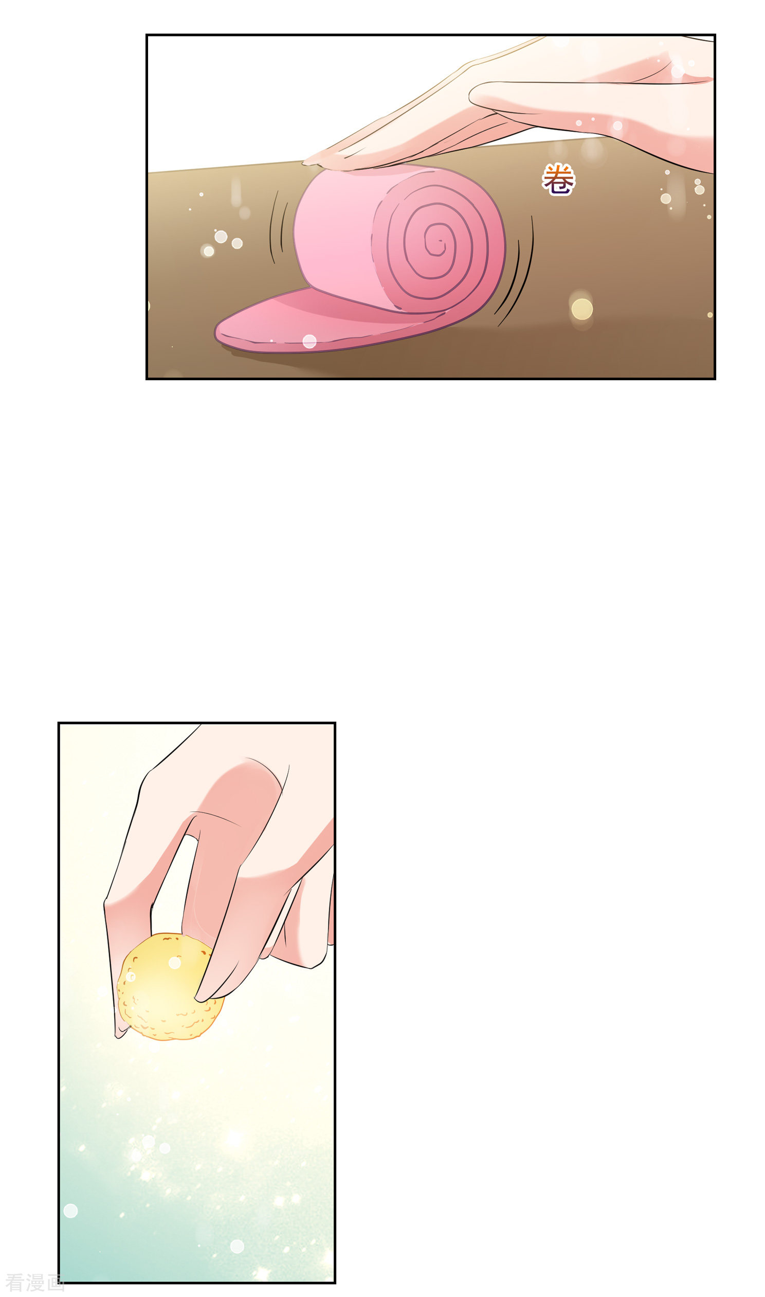 妃夕妍雪2季第24话