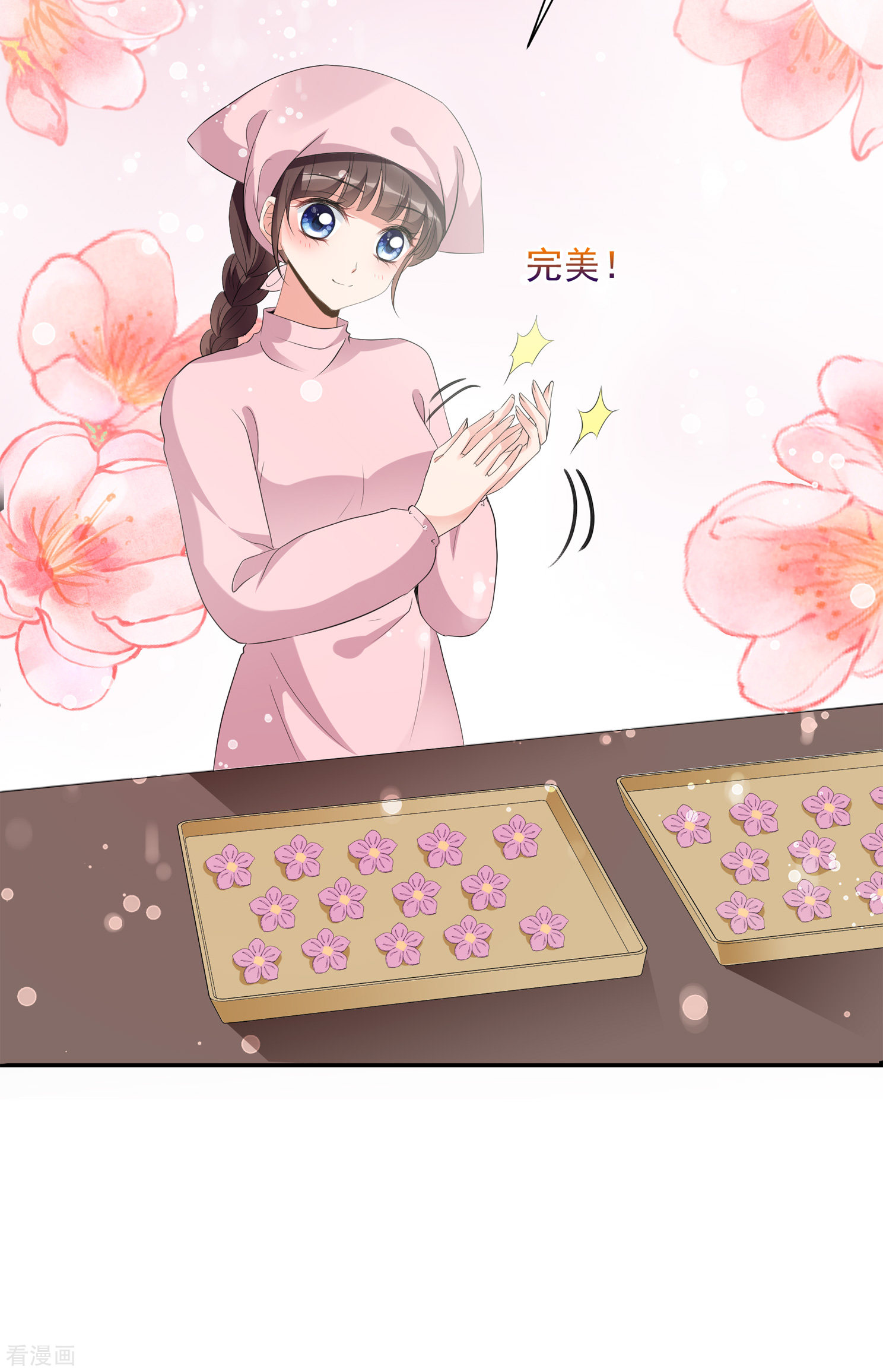 妃夕妍雪2季第24话