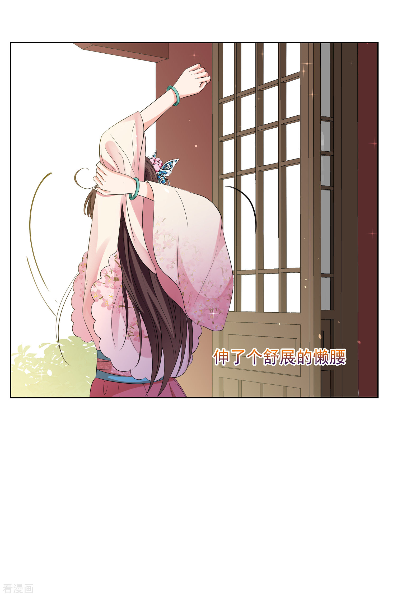 妃夕妍雪2季第24话