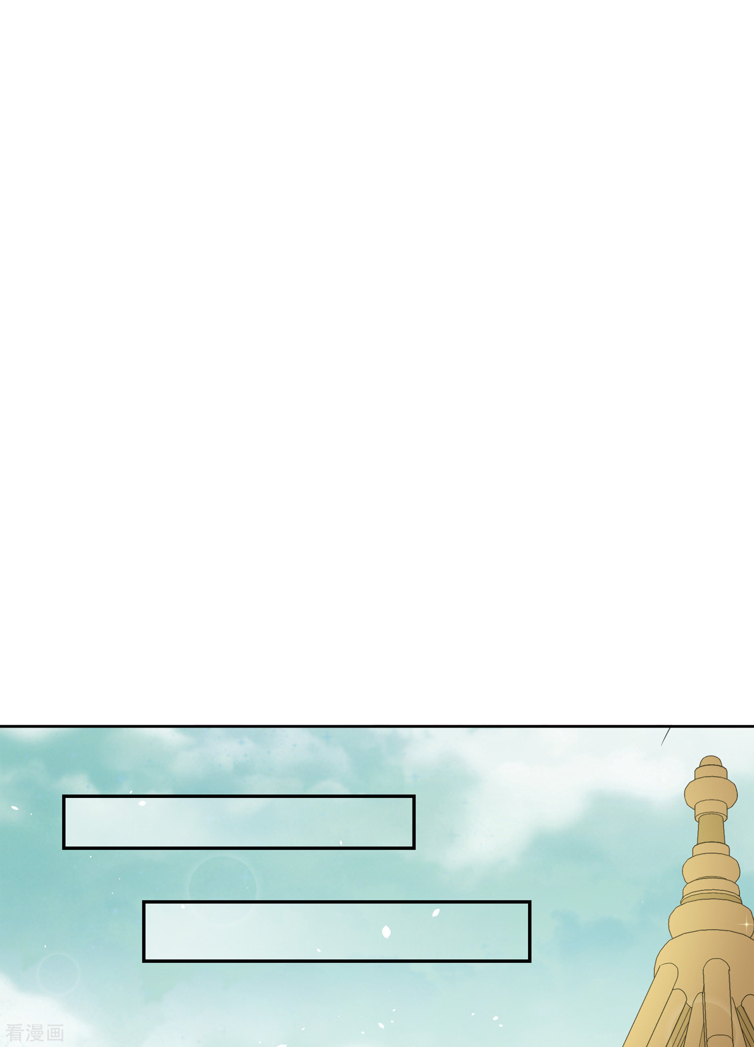 妃夕妍雪2季第24话