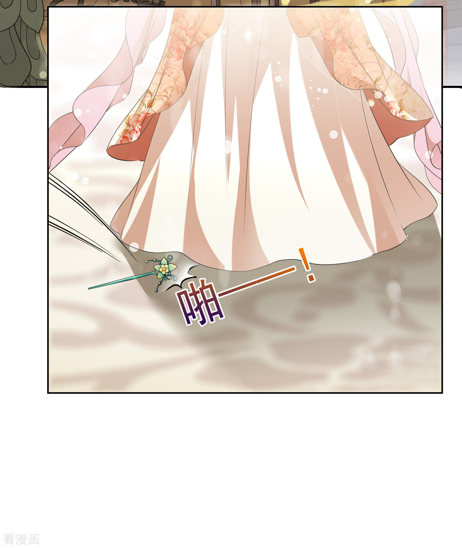 妃夕妍雪2季第24话