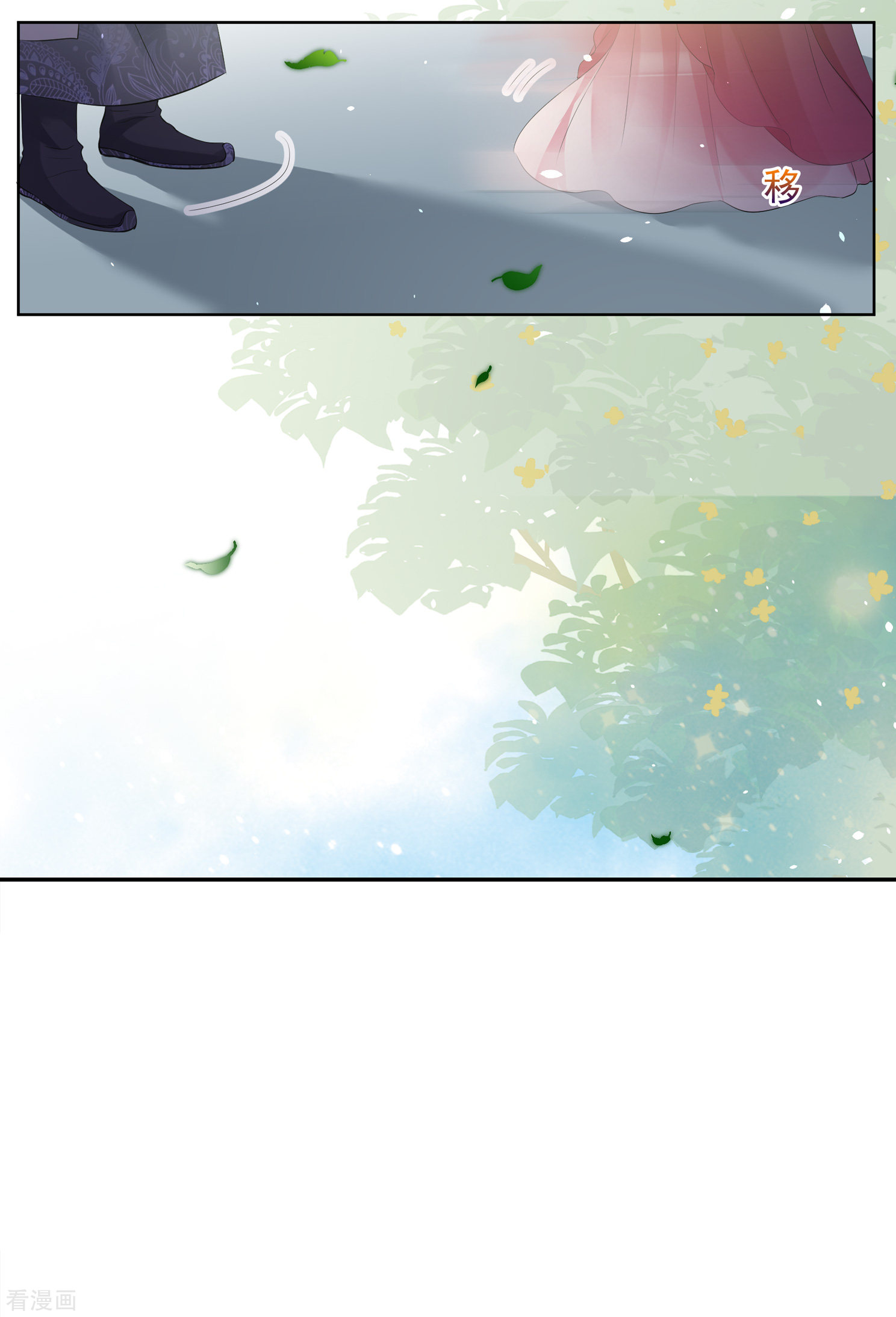 妃夕妍雪2季第25话