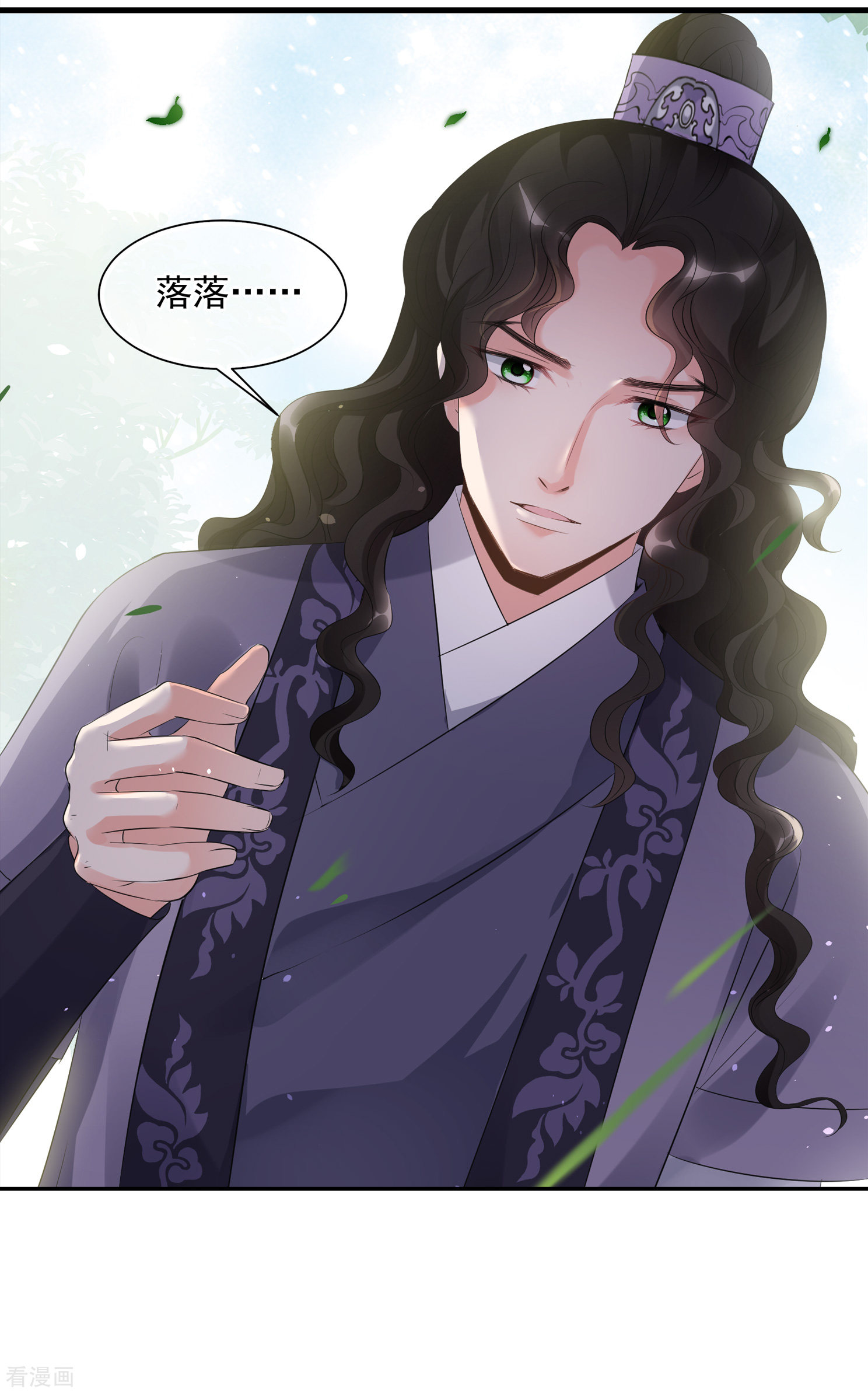 妃夕妍雪2季第25话