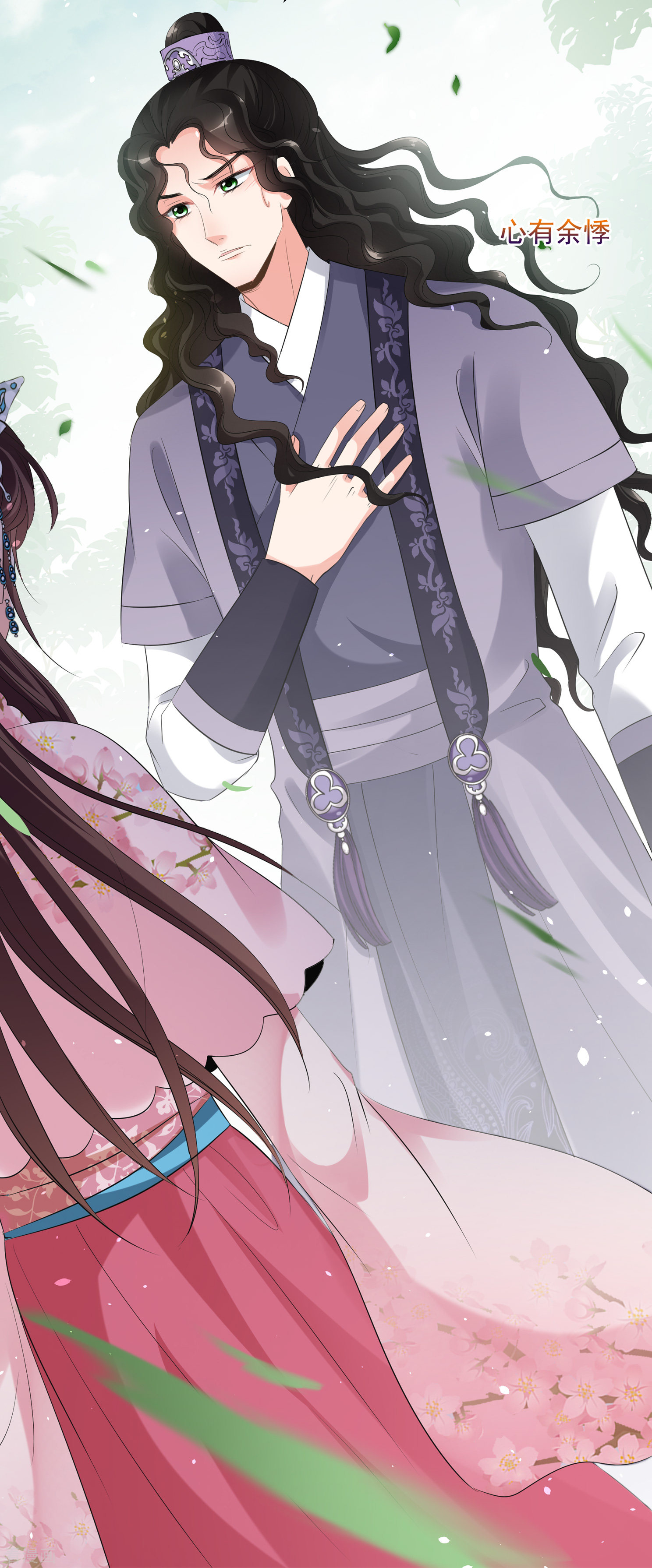 妃夕妍雪2季第25话