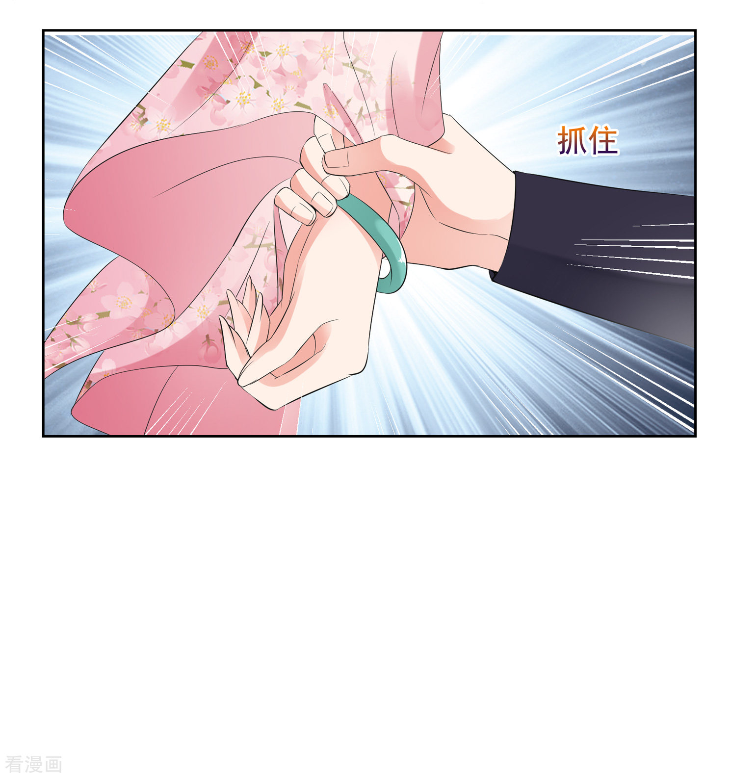 妃夕妍雪2季第25话