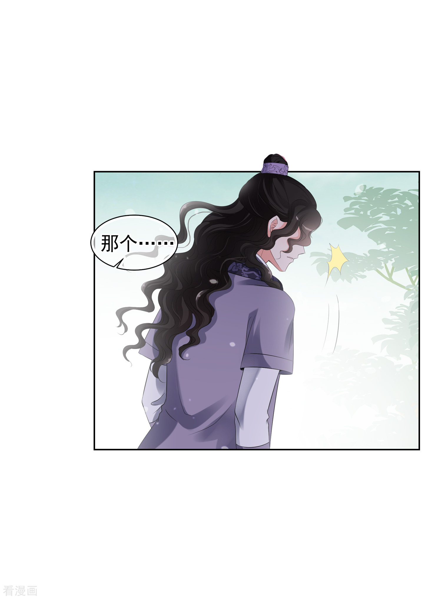 妃夕妍雪2季第25话