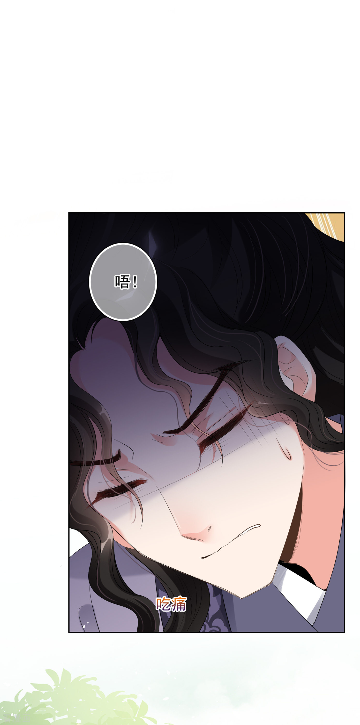 妃夕妍雪2季第25话