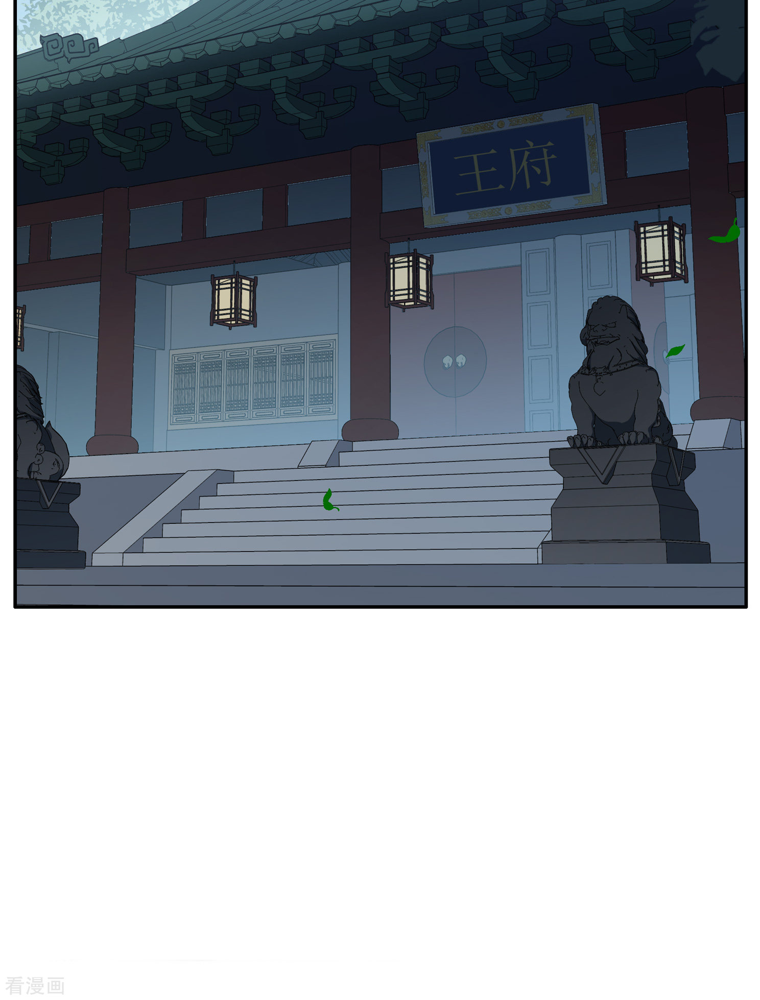 妃夕妍雪2季第26话