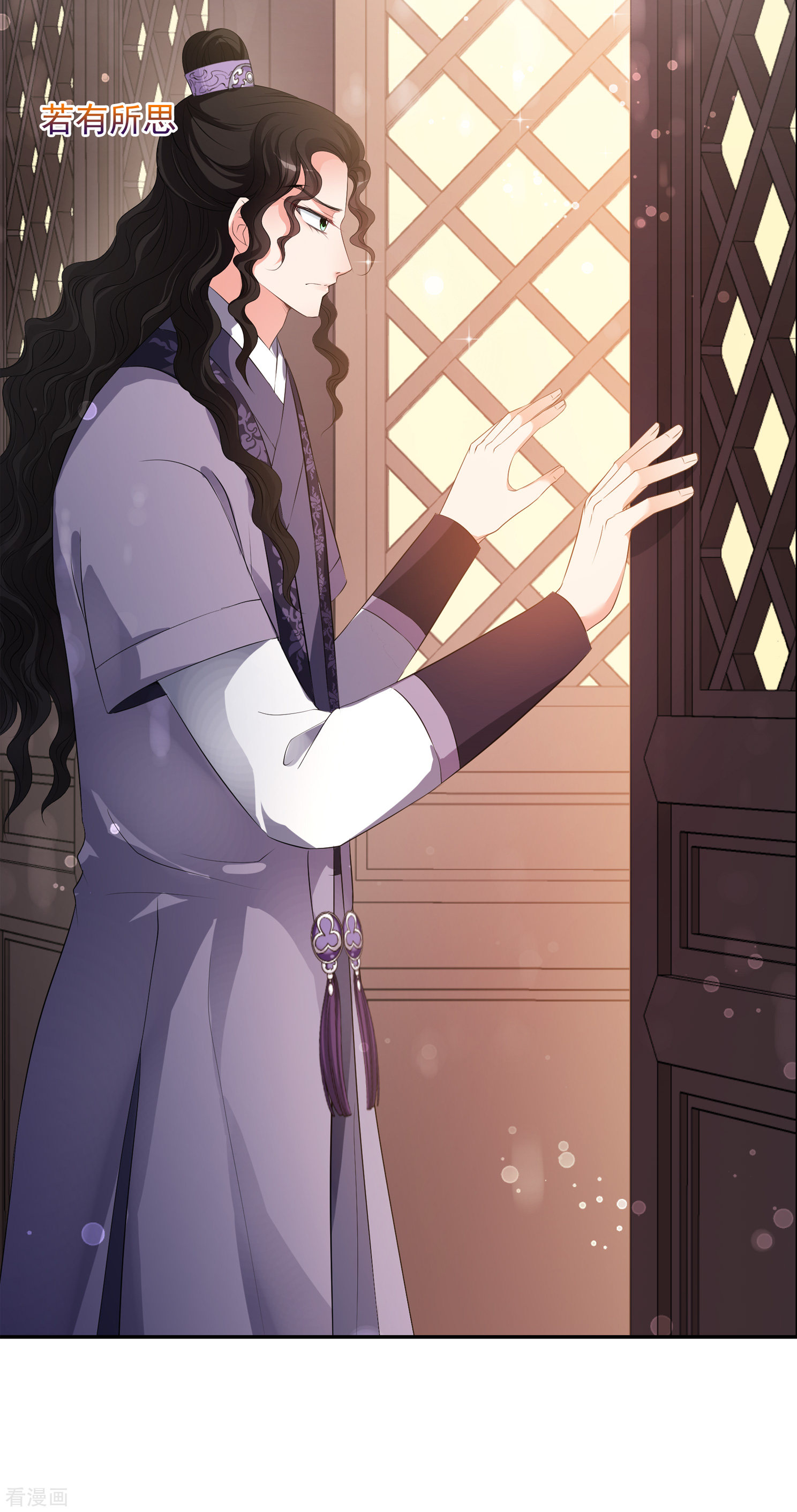 妃夕妍雪2季第26话