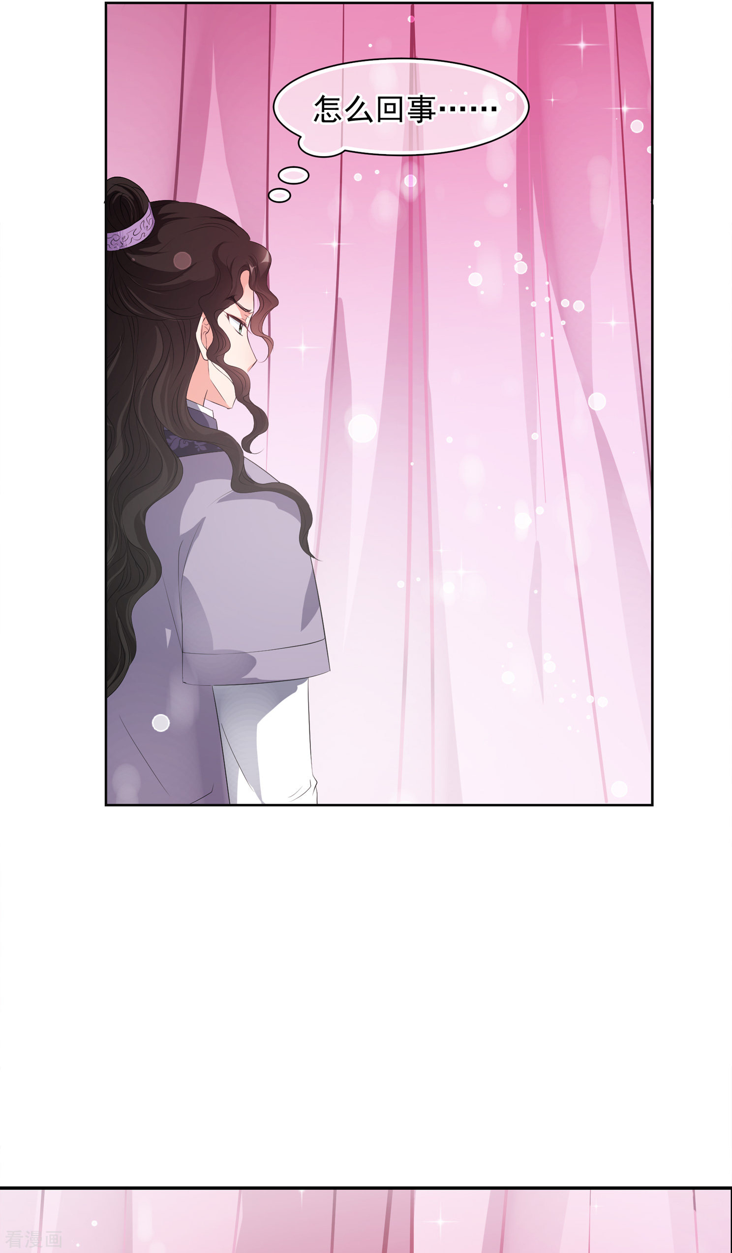 妃夕妍雪2季第26话